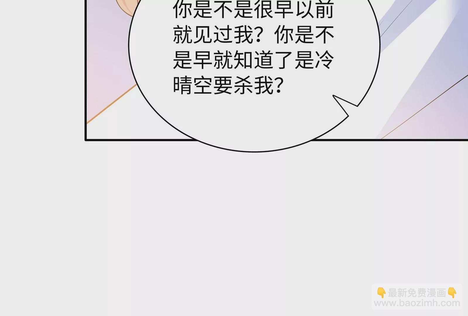 第126话 为什么我不是你(1/2)-第127话