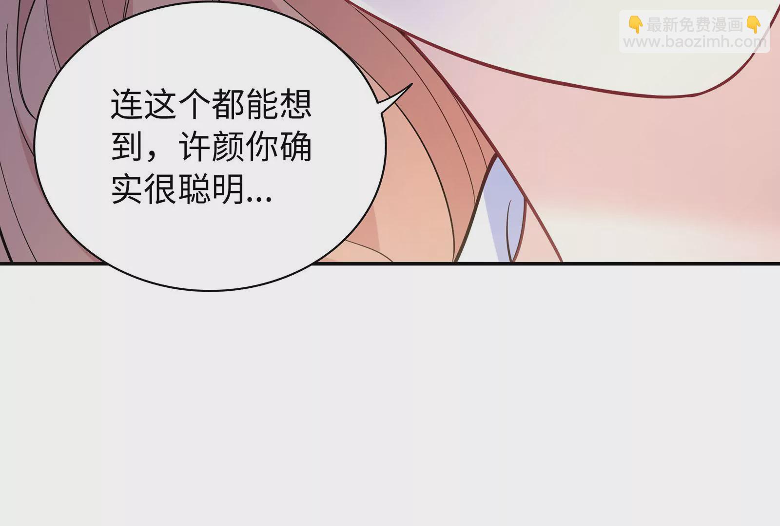 第126话 为什么我不是你(1/2)-第127话