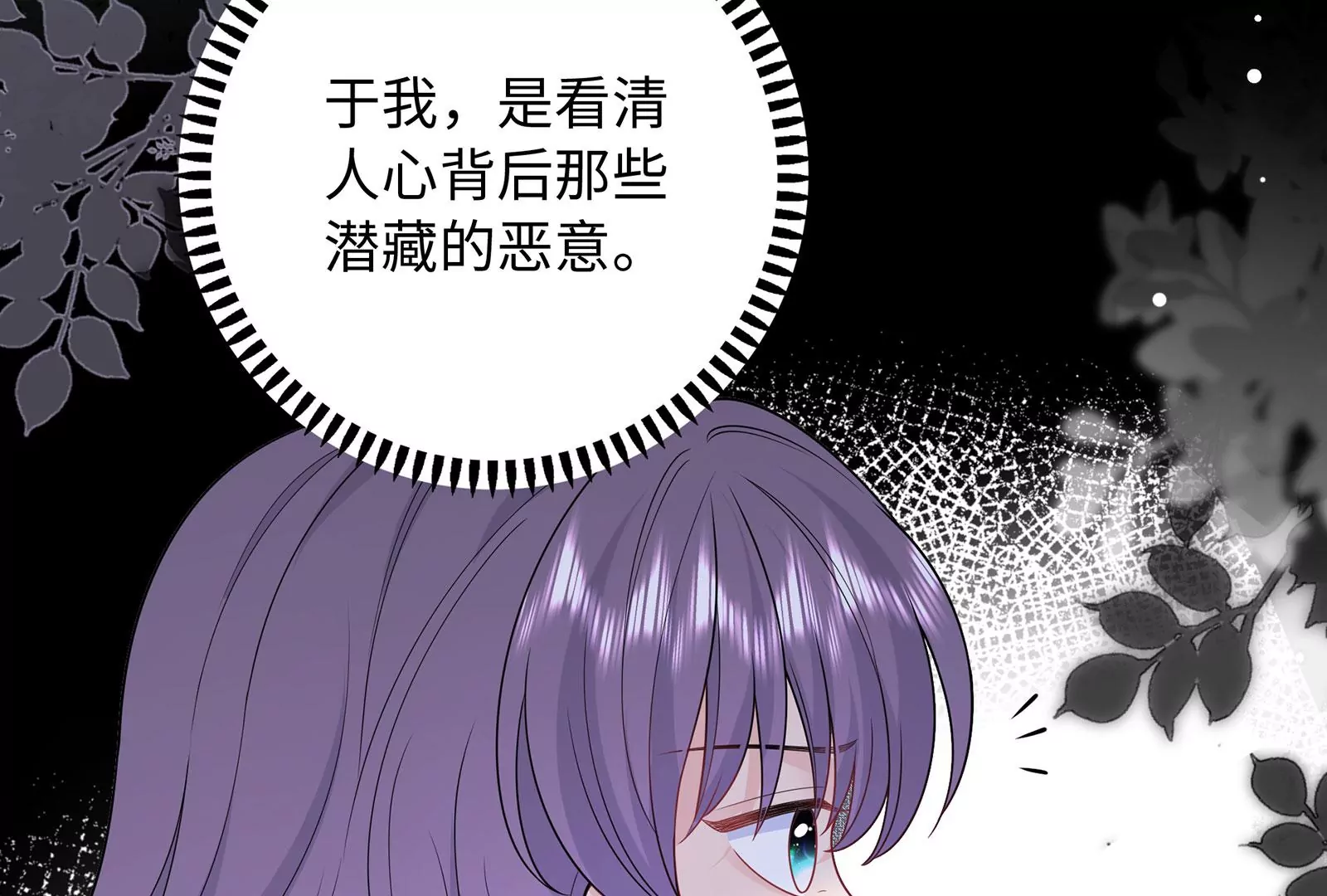 第128话 好戏开始(1/2)-第129话