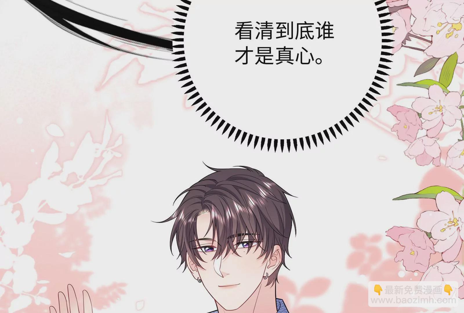 第128话 好戏开始(1/2)-第129话