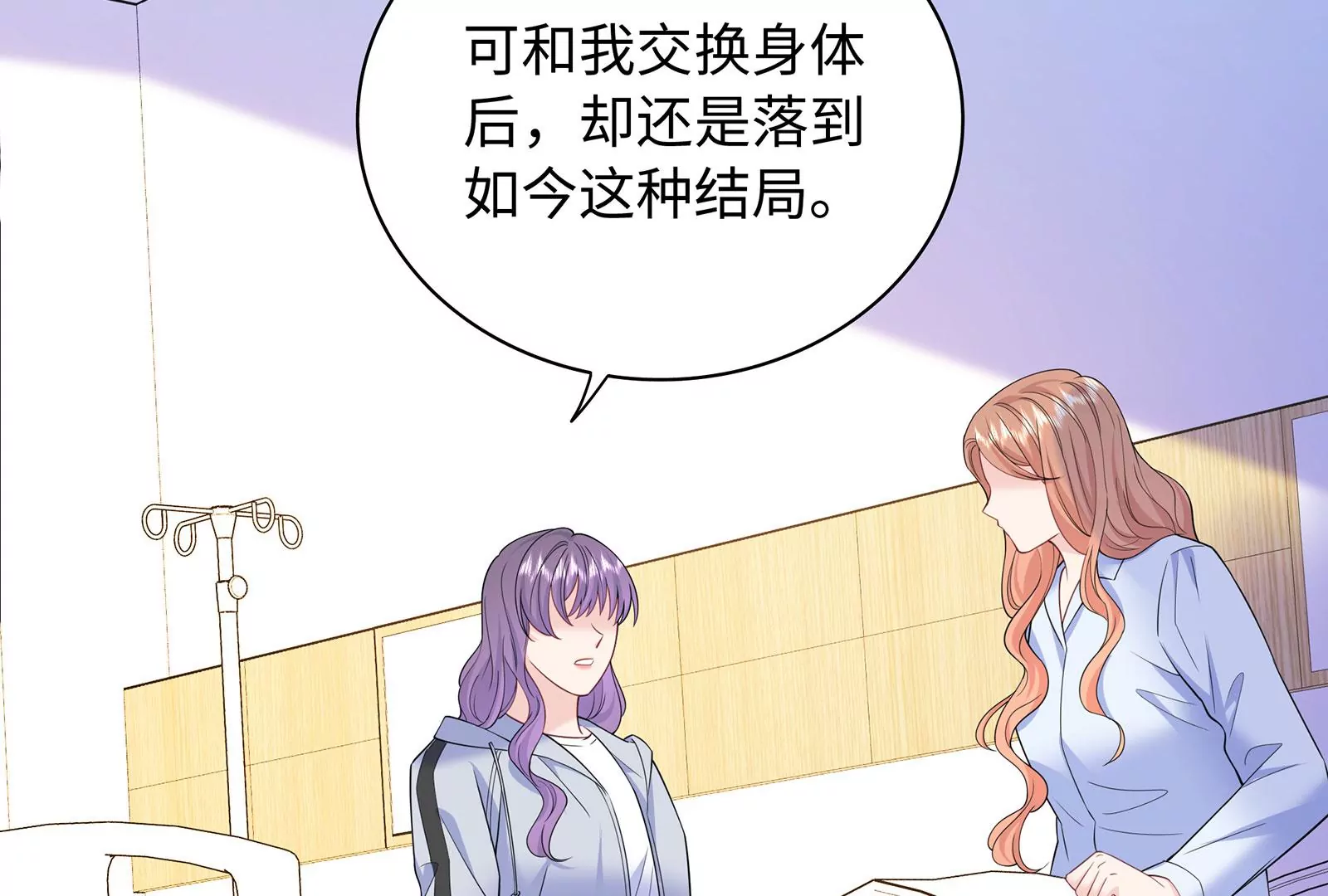 第128话 好戏开始(1/2)-第129话