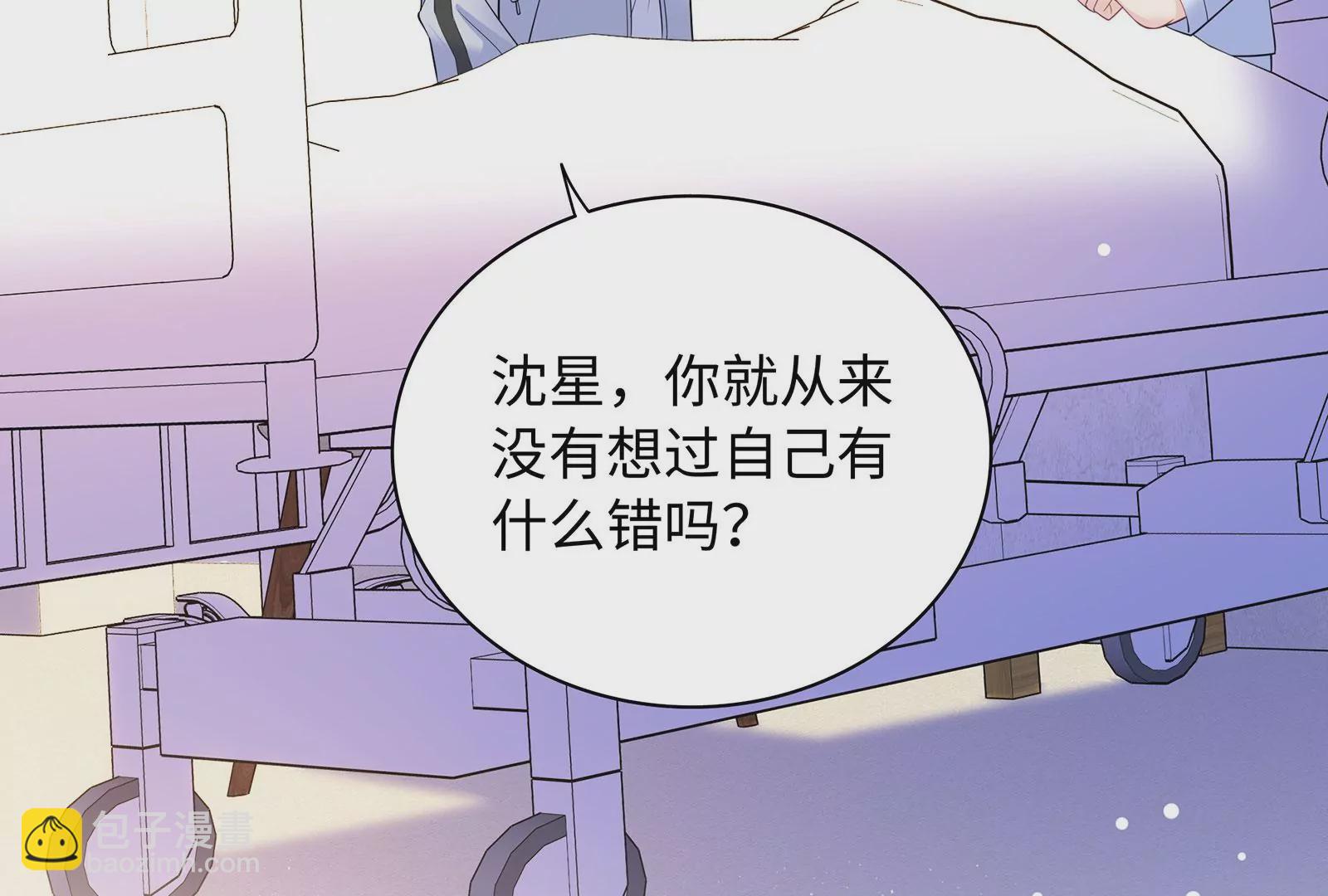 第128话 好戏开始(1/2)-第129话