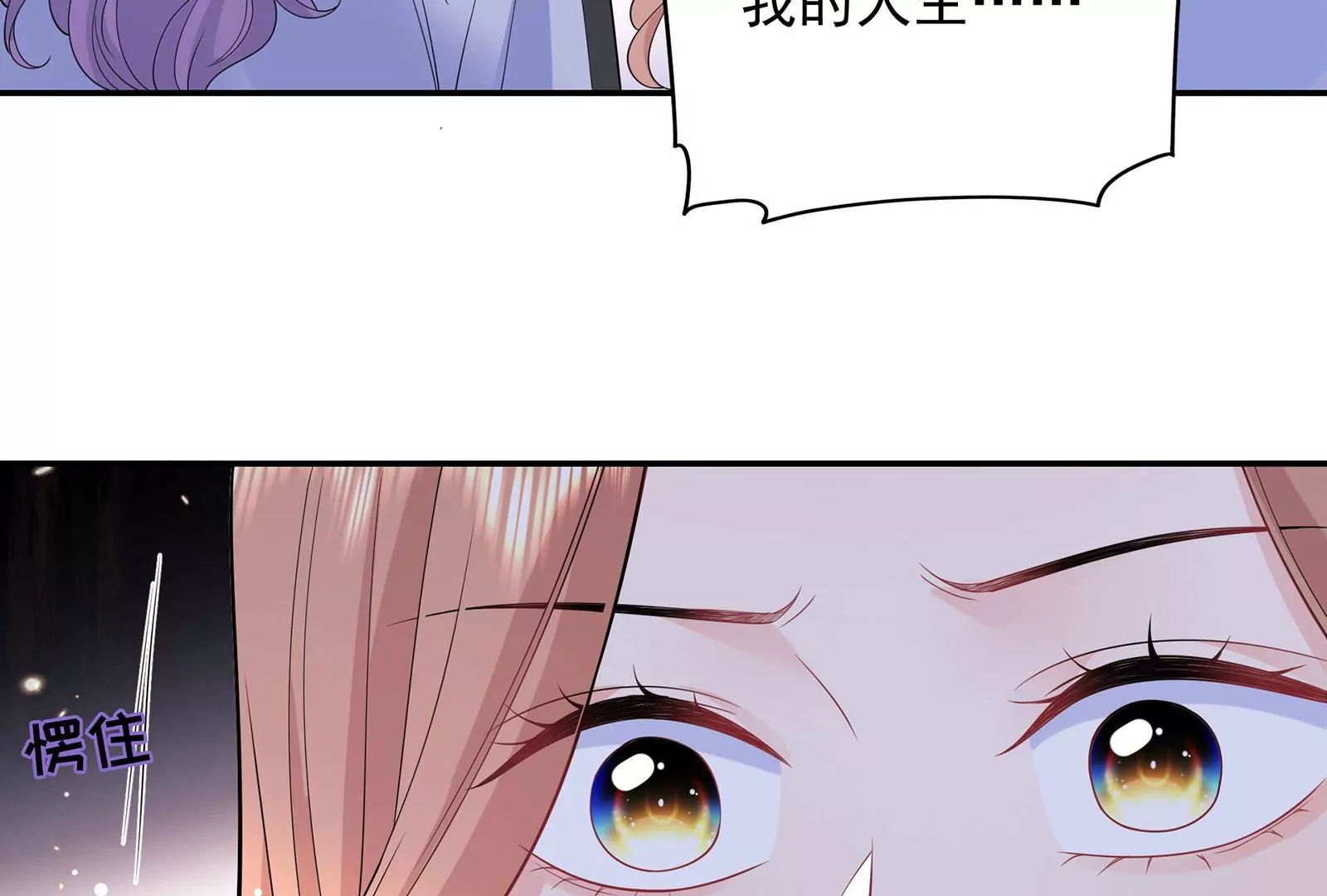 第128话 好戏开始(1/2)-第129话