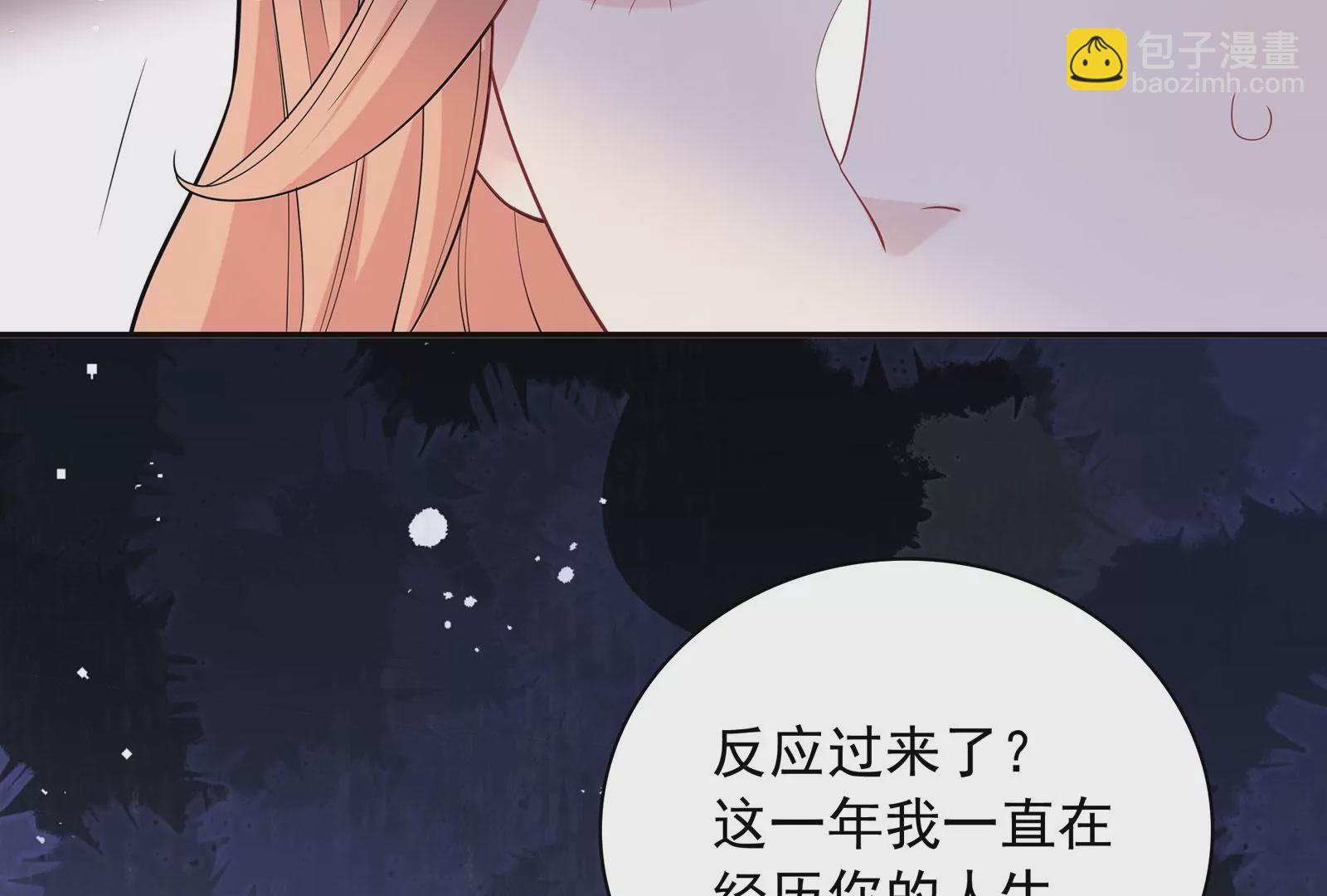 第128话 好戏开始(1/2)-第129话