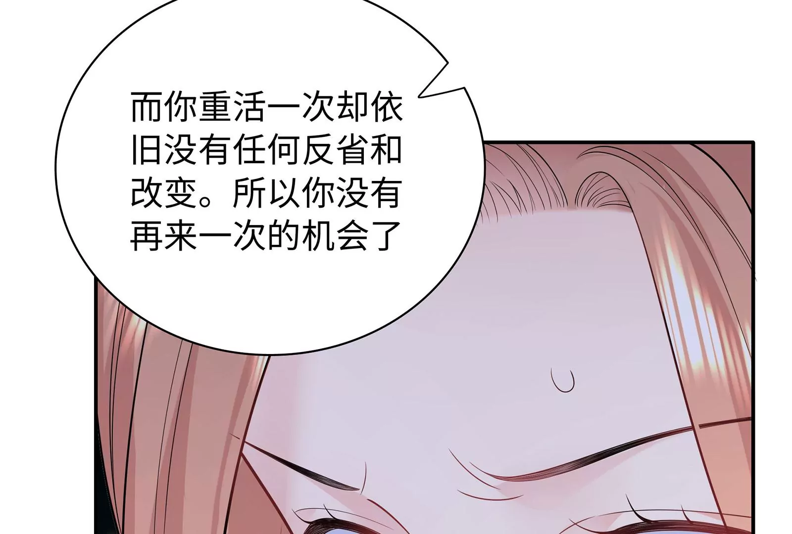 第128话 好戏开始(1/2)-第129话