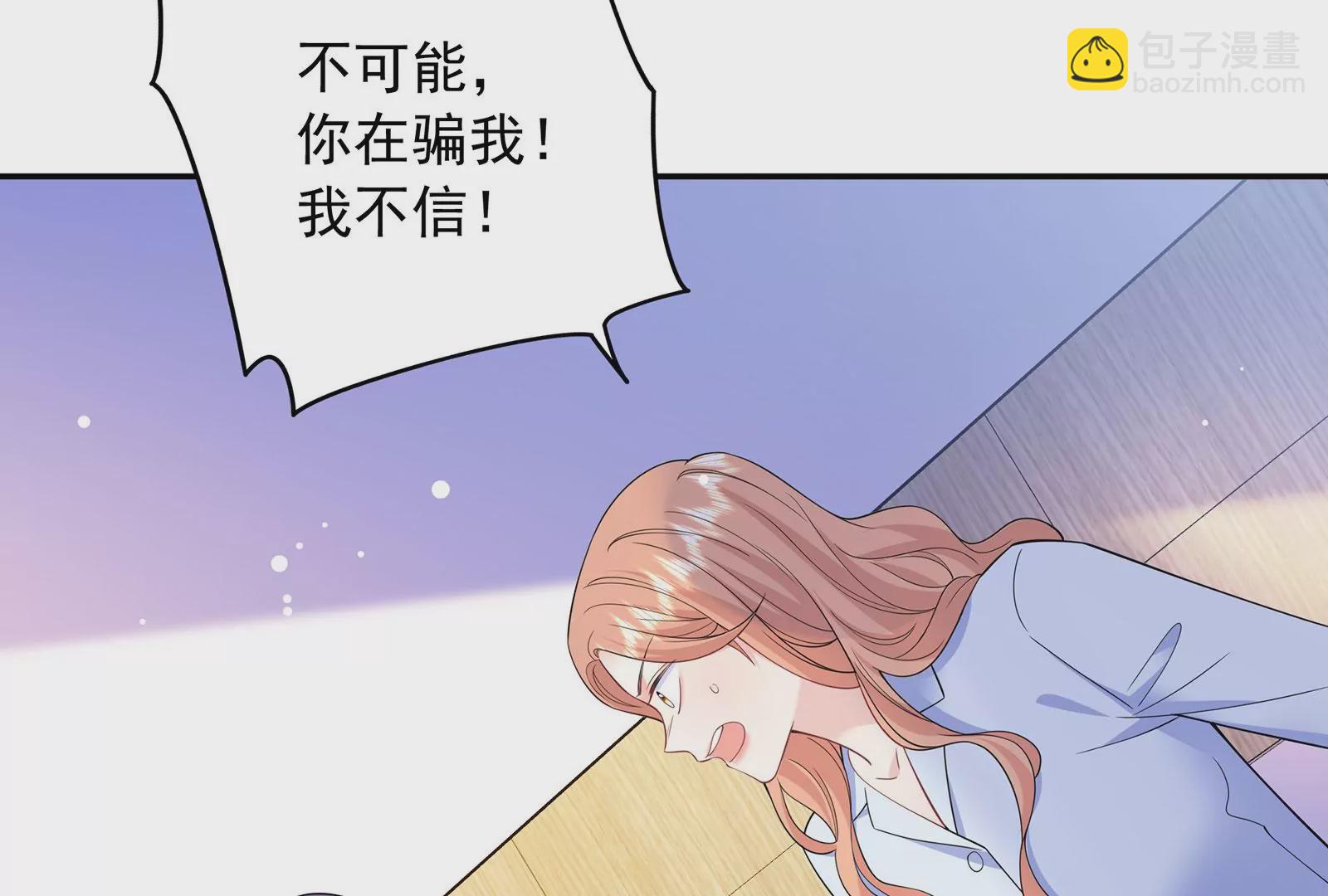 第128话 好戏开始(1/2)-第129话