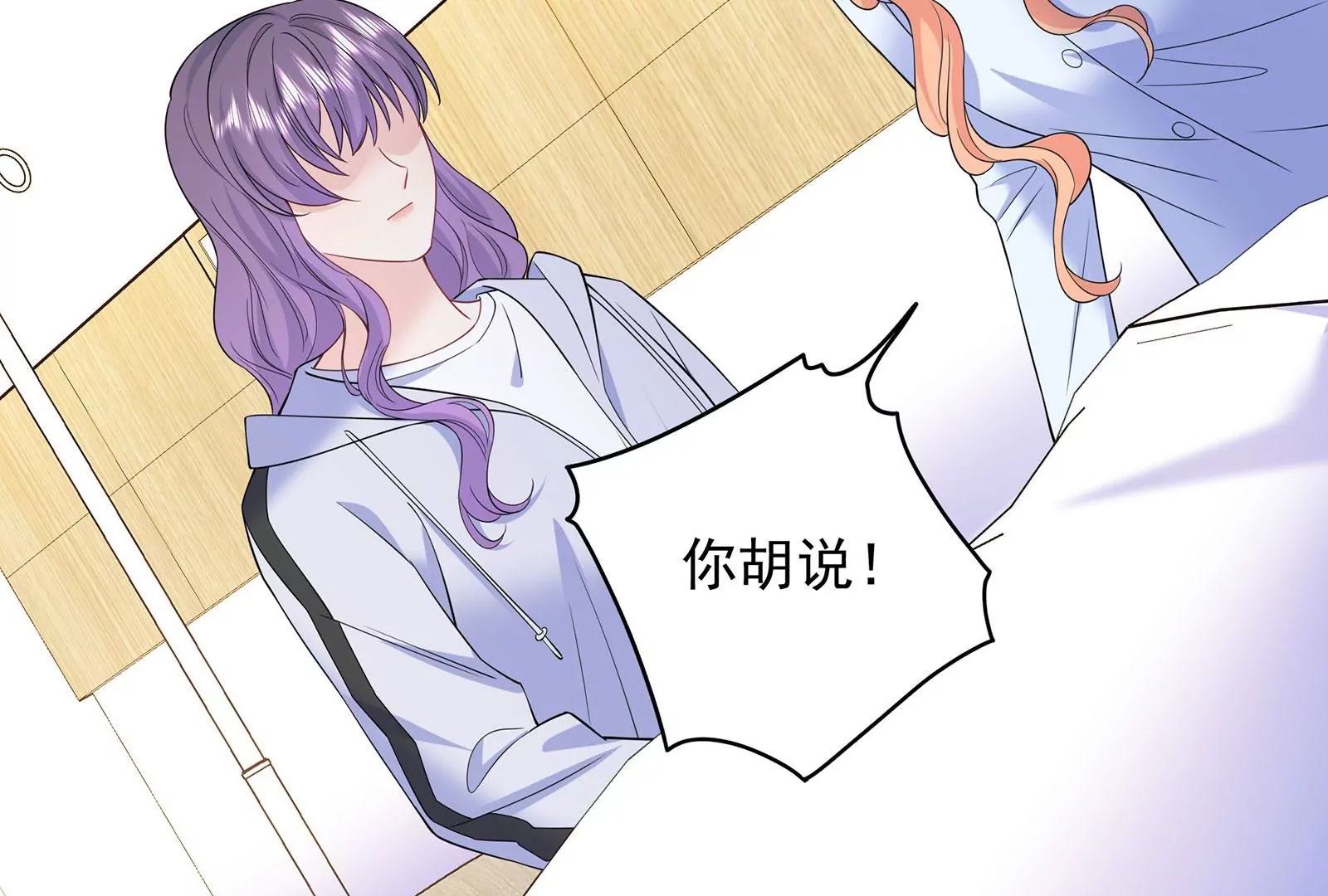 第128话 好戏开始(1/2)-第129话