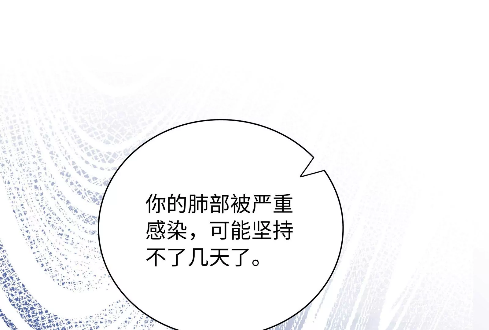 第128话 好戏开始(1/2)-第129话