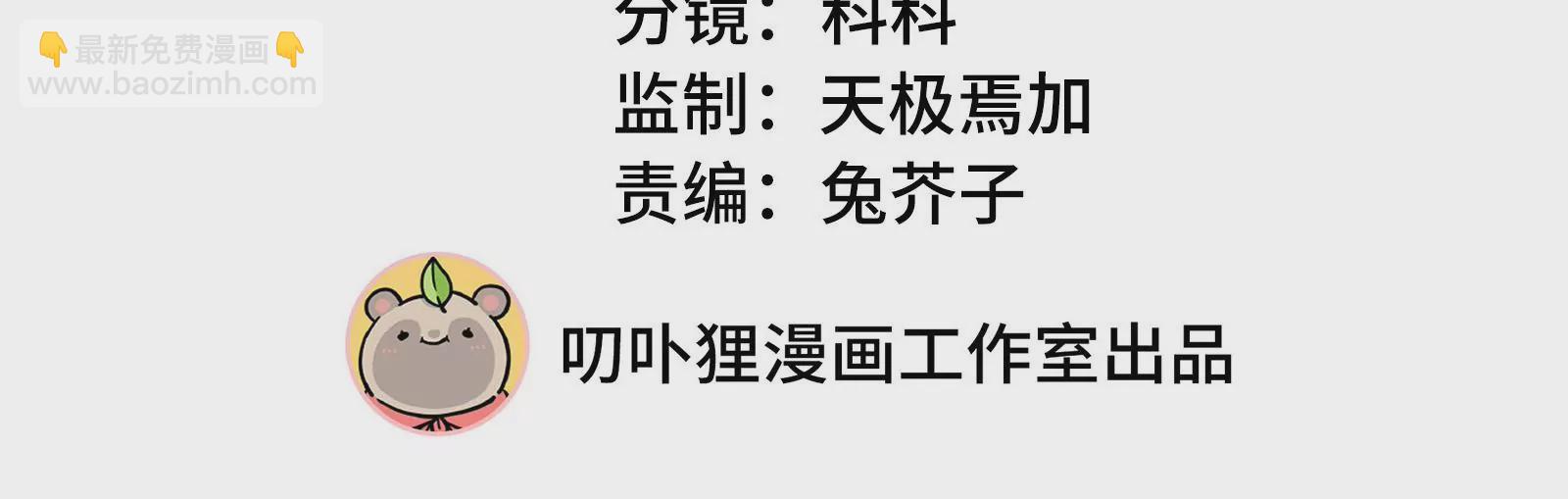 第128话 好戏开始(1/2)-第129话