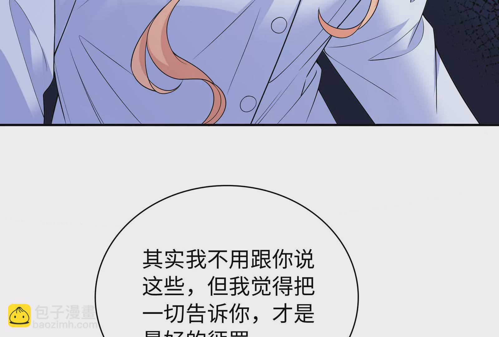 第128话 好戏开始(1/2)-第129话