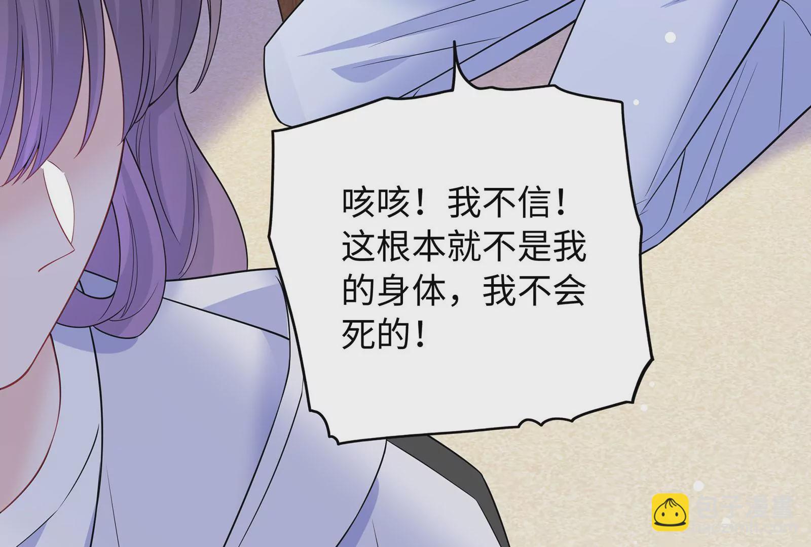 第128话 好戏开始(1/2)-第129话