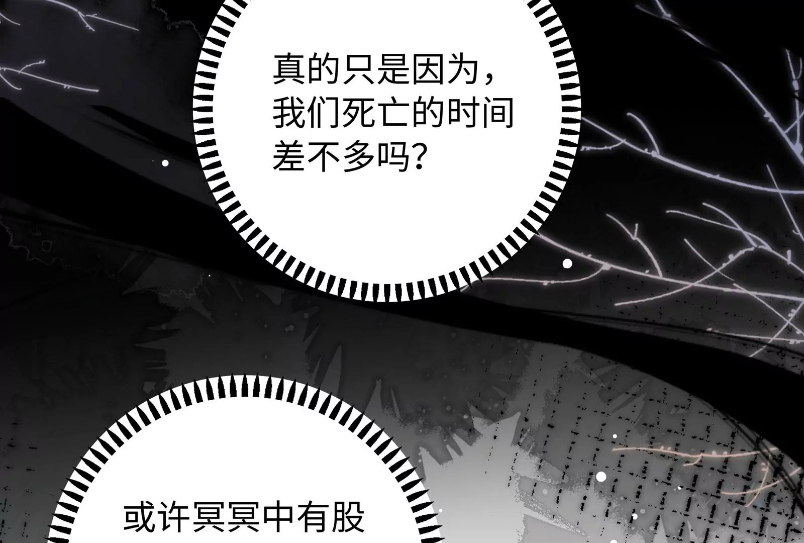 第128话 好戏开始(1/2)-第129话