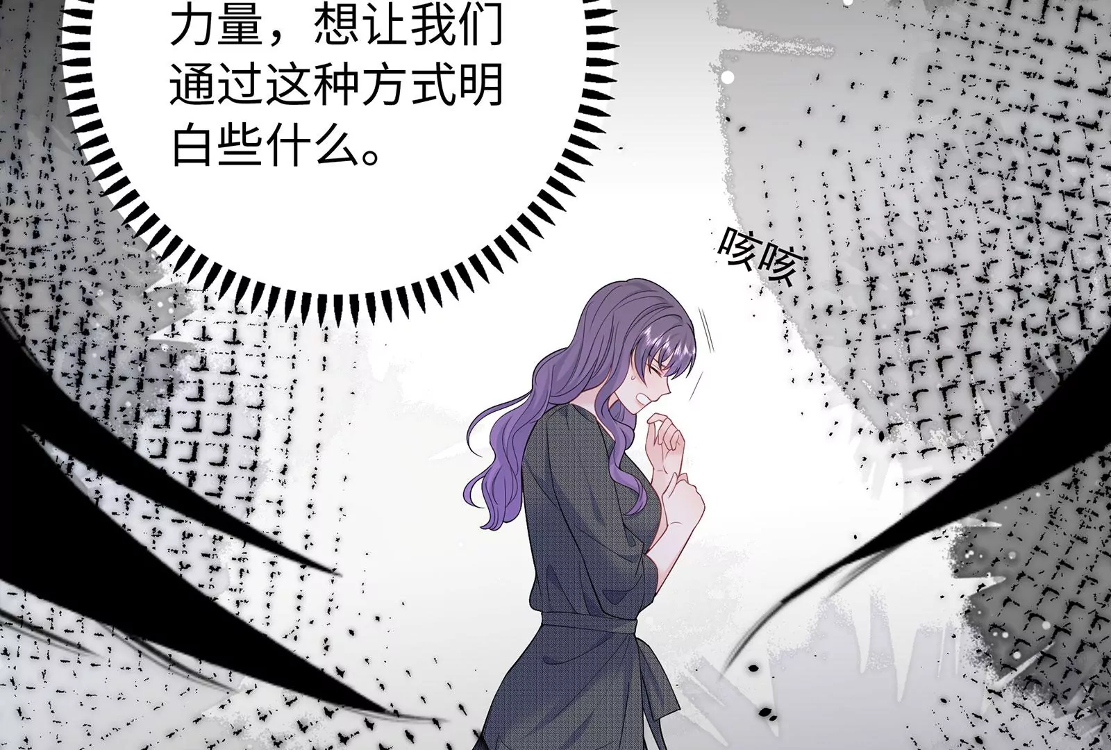 第128话 好戏开始(1/2)-第129话