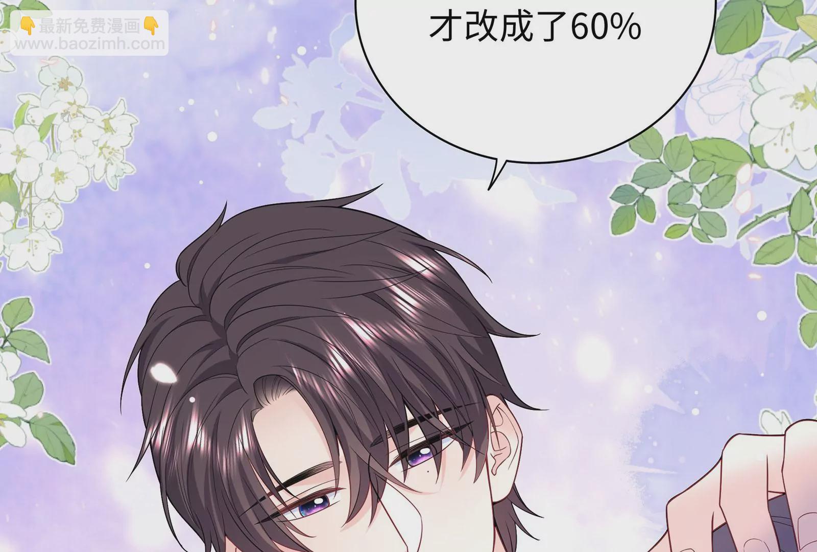 第130话  终局(1/3)-第131话