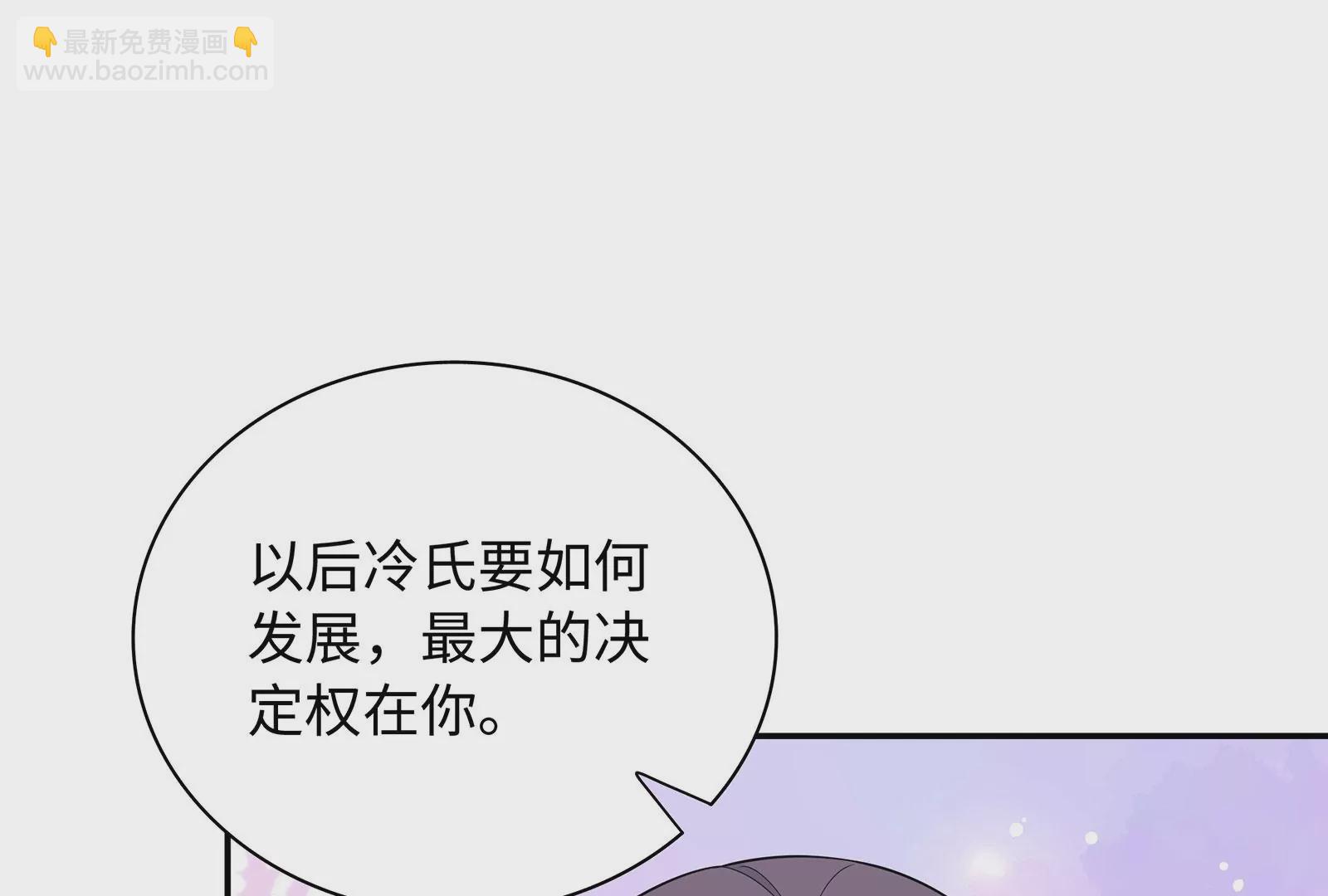 第130话  终局(1/3)-第131话