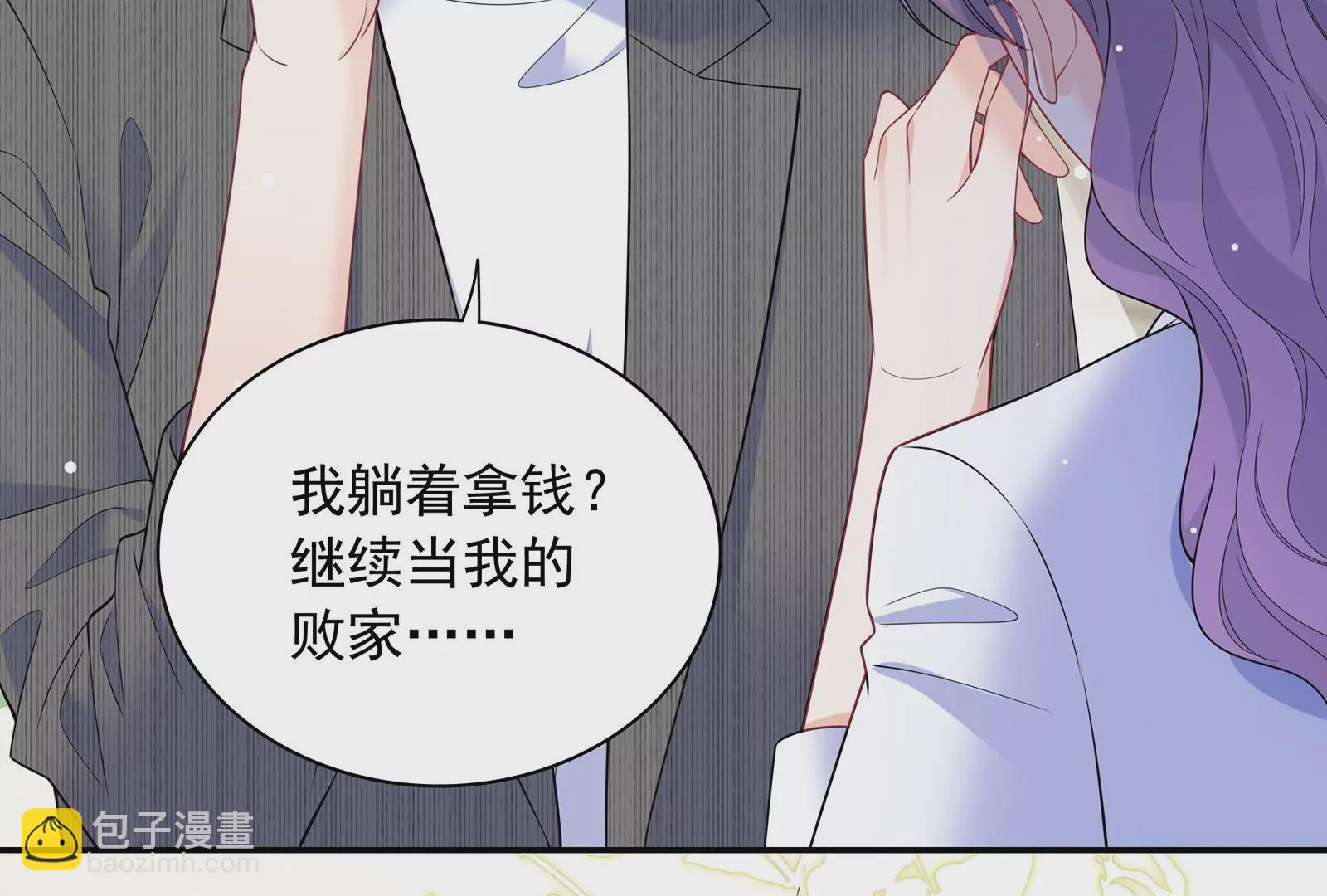 第130话  终局(1/3)-第131话