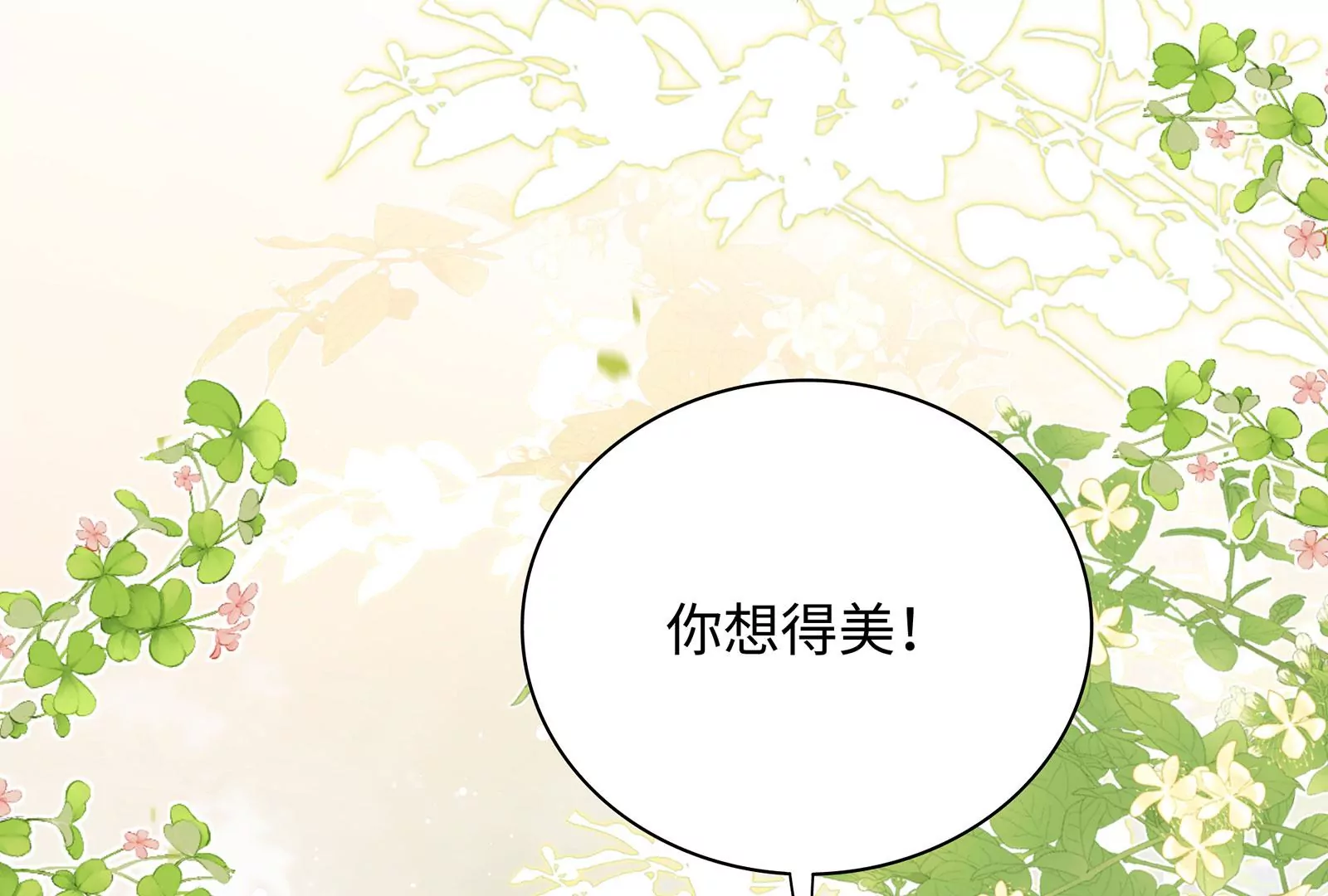 第130话  终局(1/3)-第131话