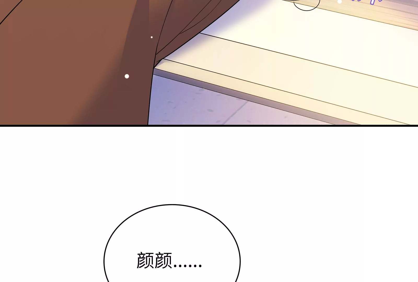 第130话  终局(1/3)-第131话