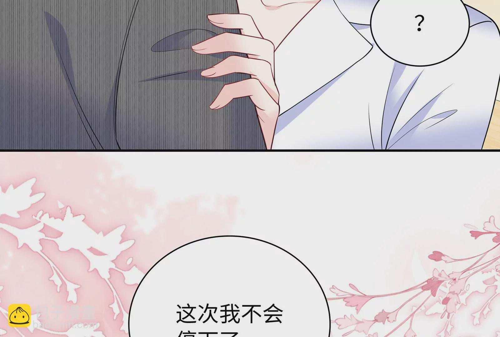 第130话  终局(1/3)-第131话