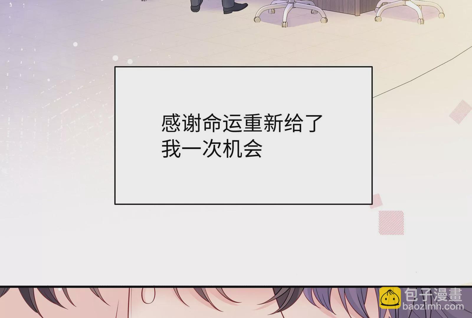 第130话  终局(1/3)-第131话