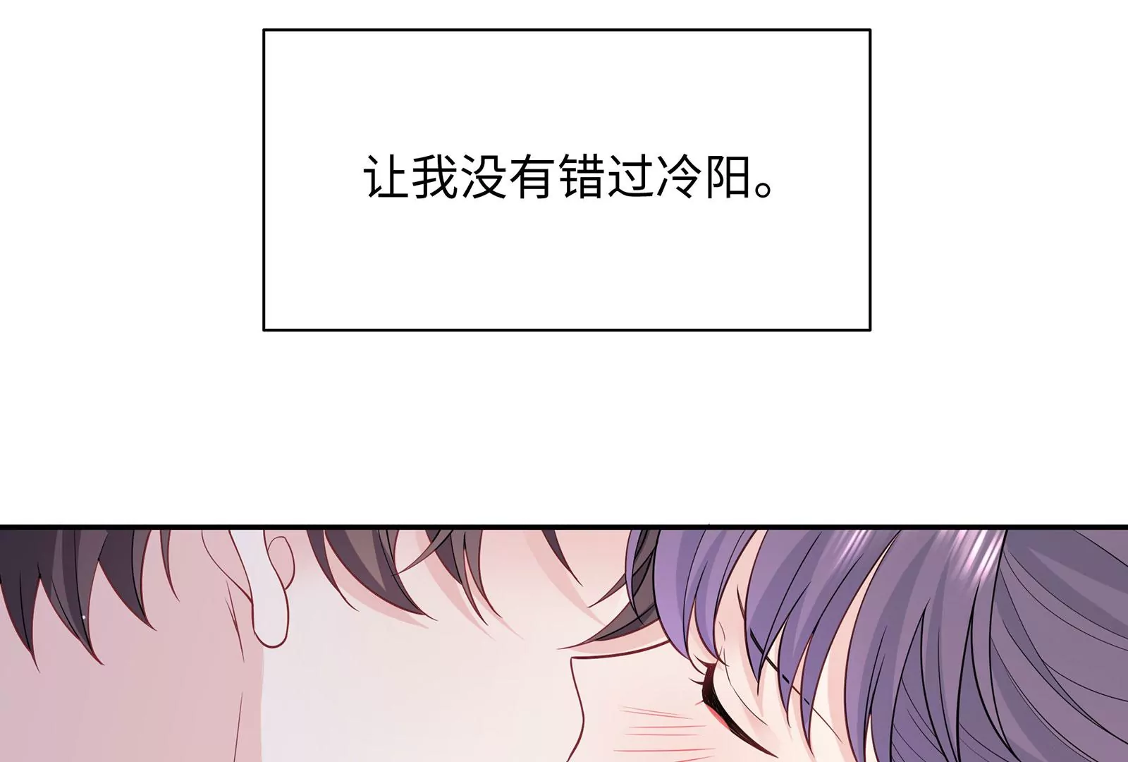 第130话  终局(1/3)-第131话