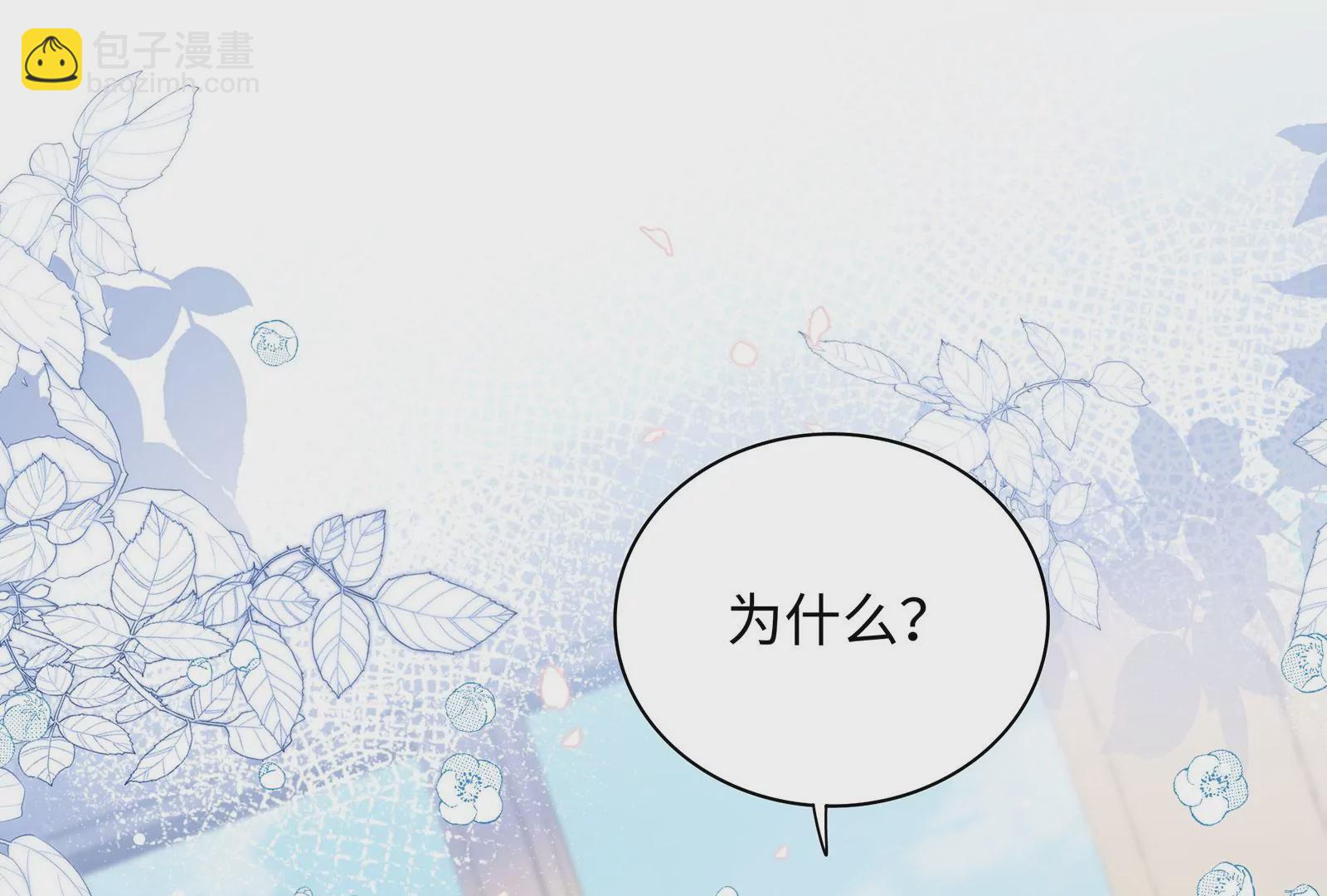 第130话  终局(1/3)-第131话