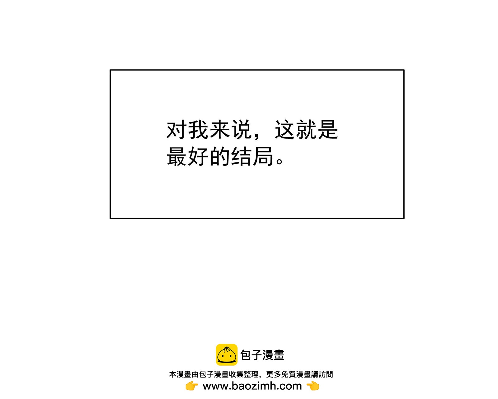 第130话  终局(1/3)-第131话