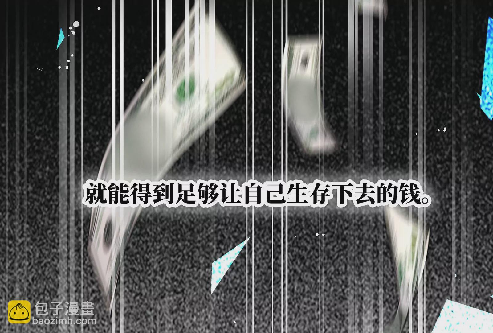 第14话 冷阳的单身公寓(1/3)-第15话