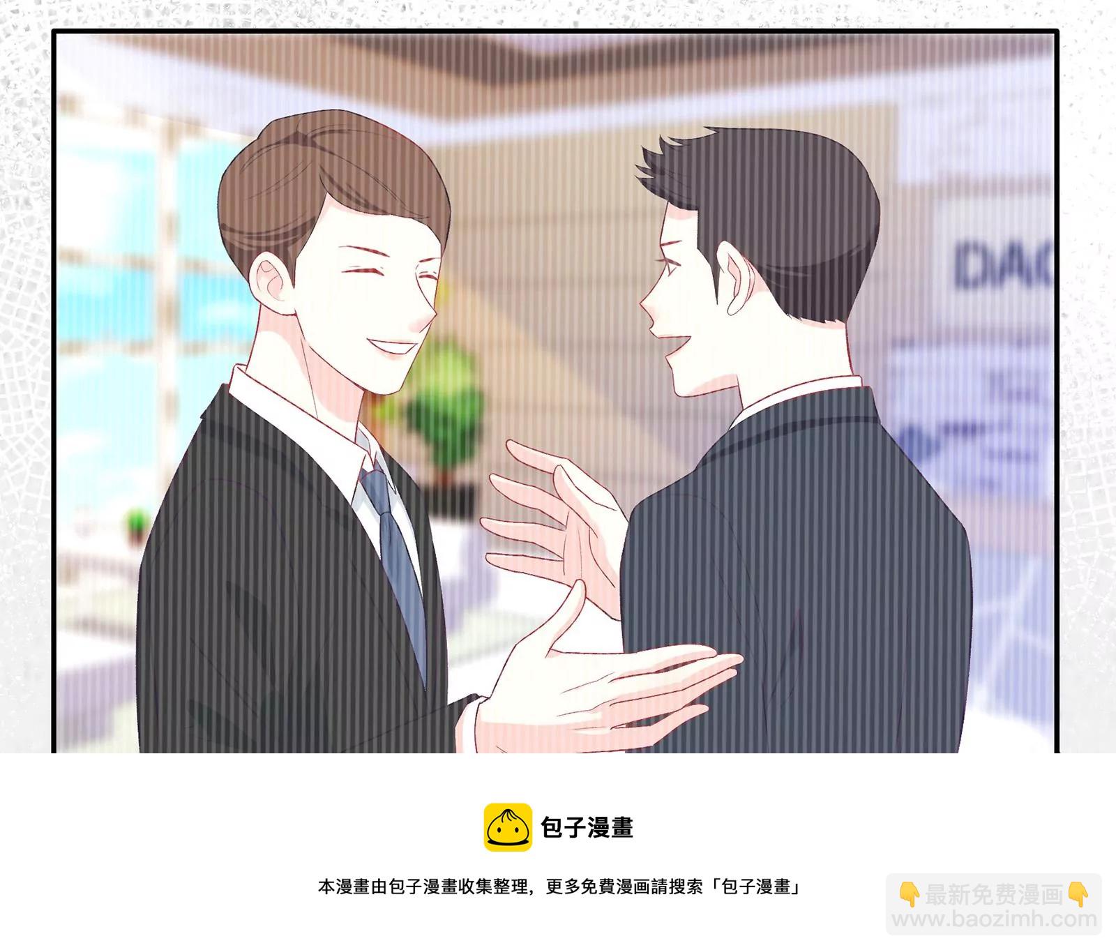 第14话 冷阳的单身公寓(1/3)-第15话