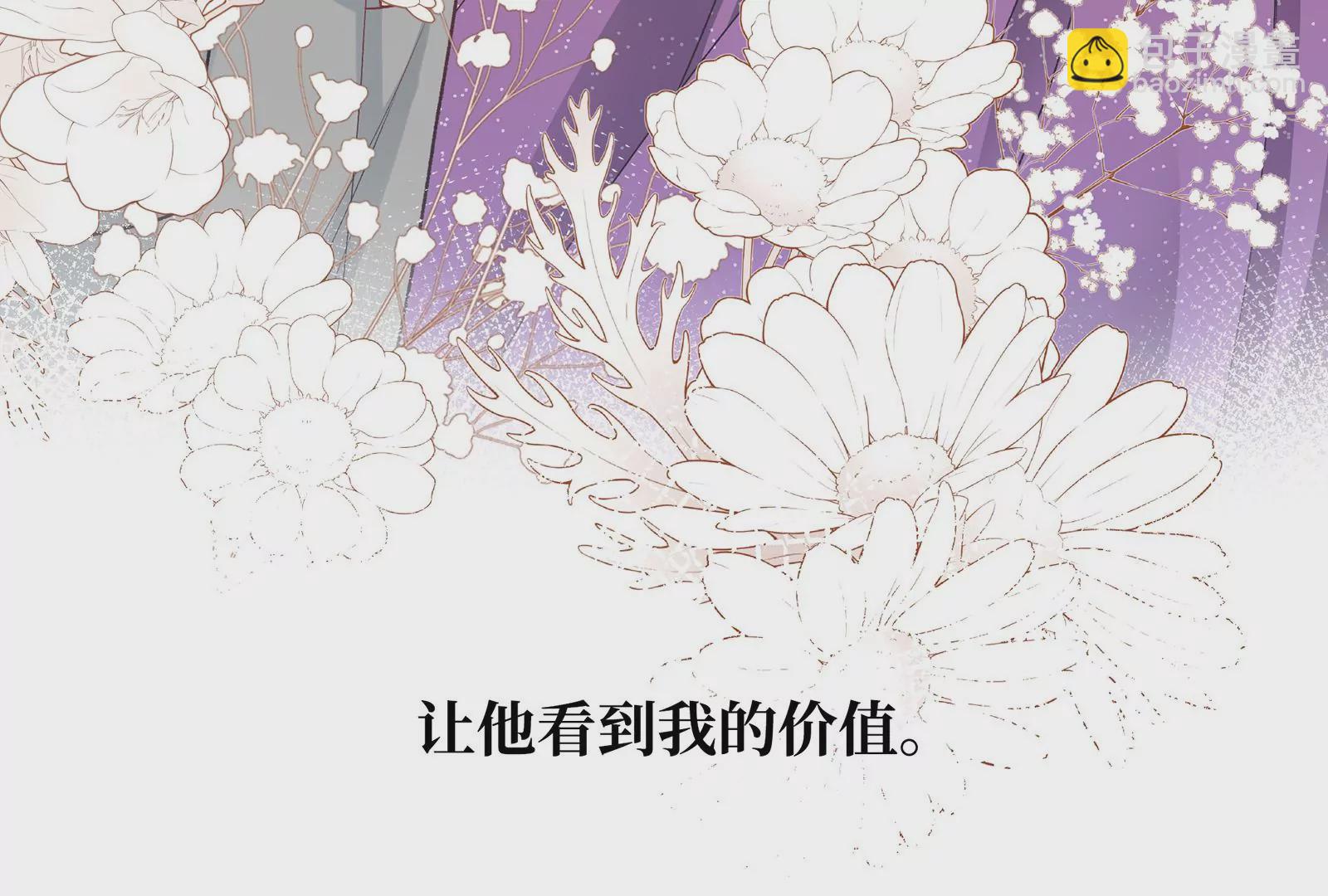 第14话 冷阳的单身公寓(1/3)-第15话