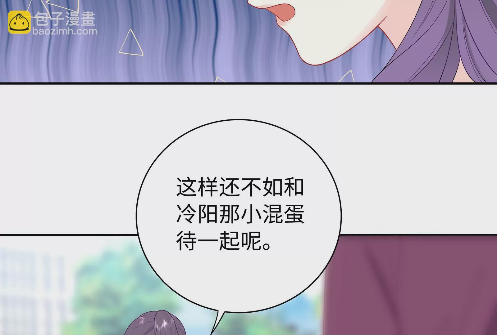 第14话 冷阳的单身公寓(1/3)-第15话