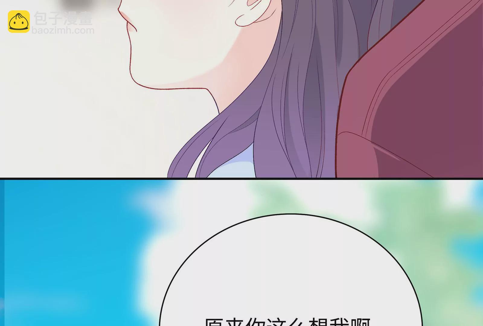 第14话 冷阳的单身公寓(1/3)-第15话