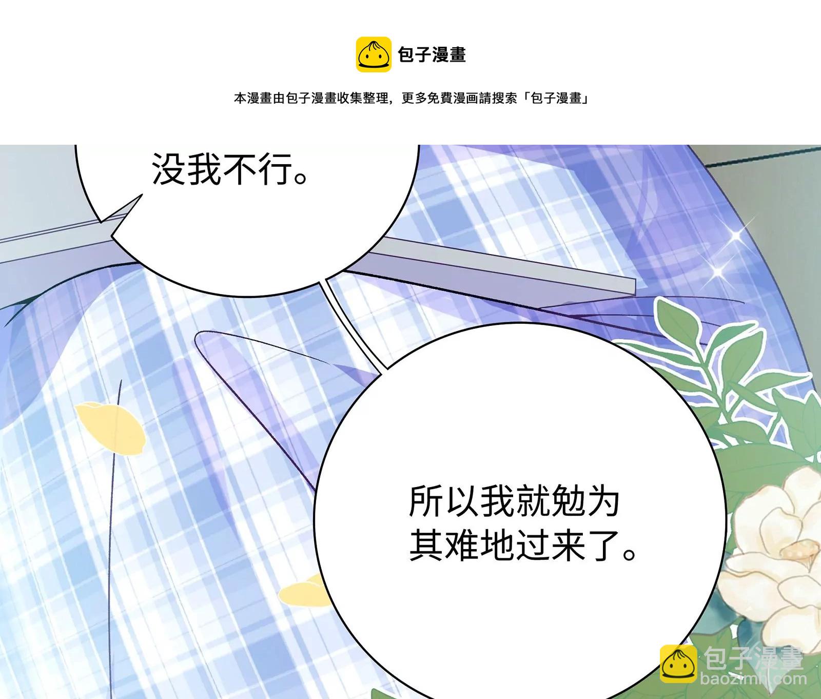 第14话 冷阳的单身公寓(1/3)-第15话