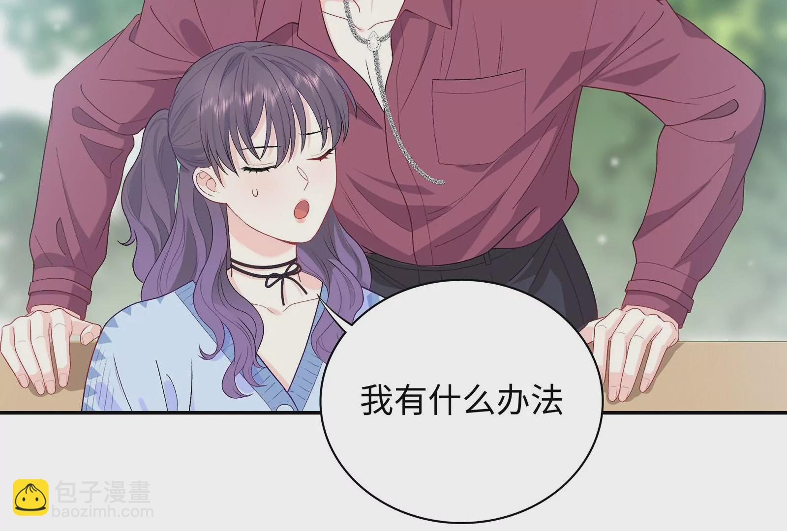 第14话 冷阳的单身公寓(1/3)-第15话