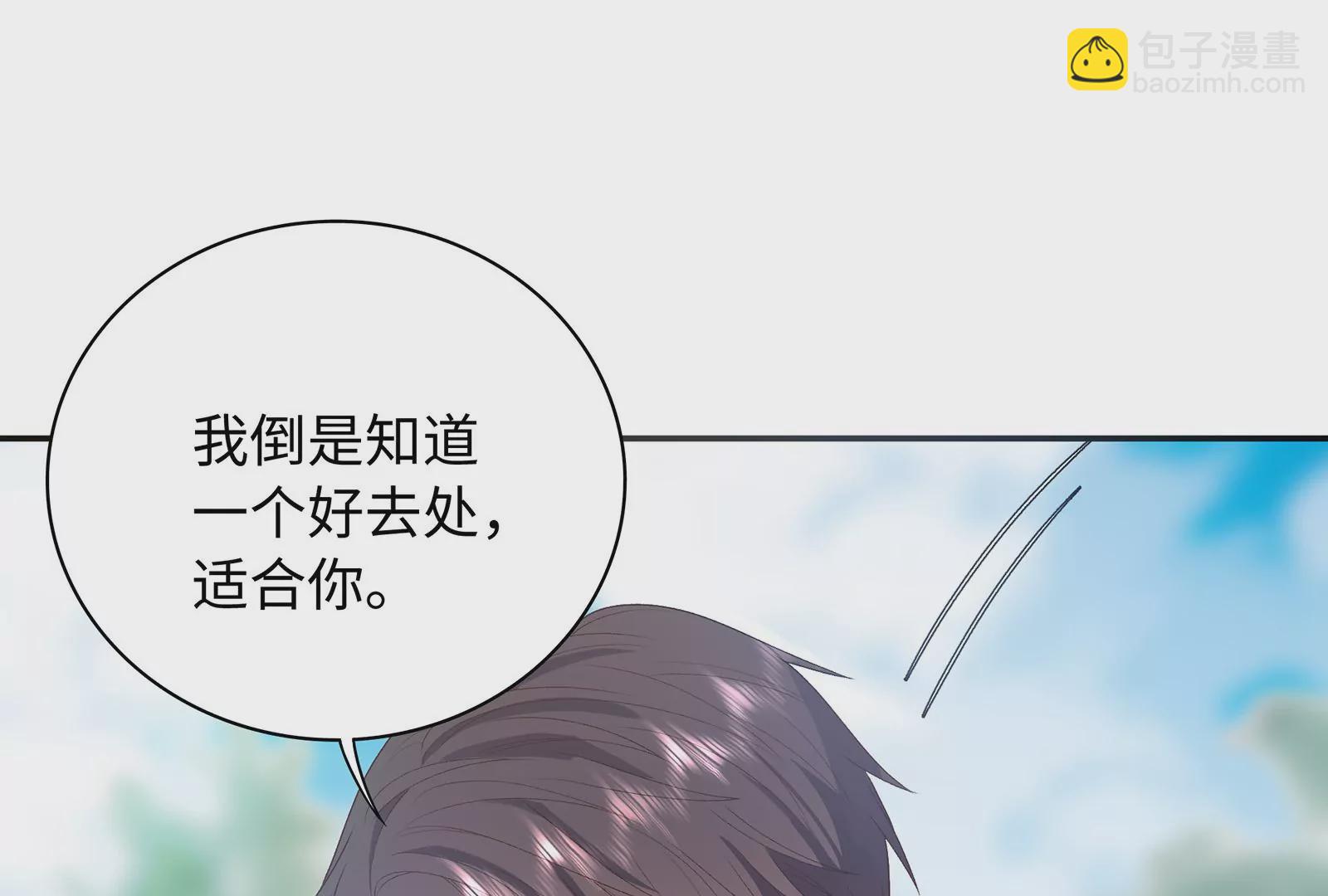 第14话 冷阳的单身公寓(1/3)-第15话