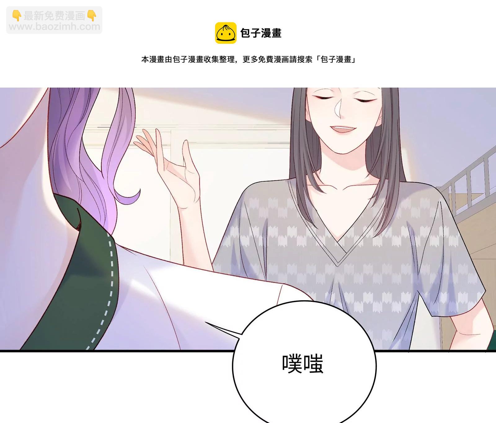 第16话 居然有点想他了(1/2)-第17话