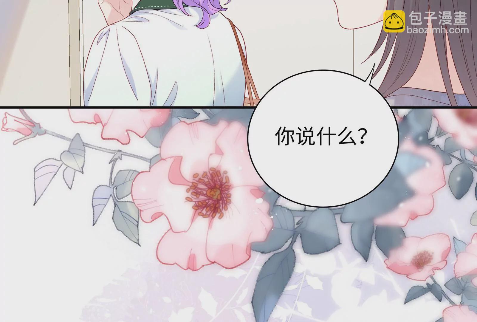 第16话 居然有点想他了(1/2)-第17话