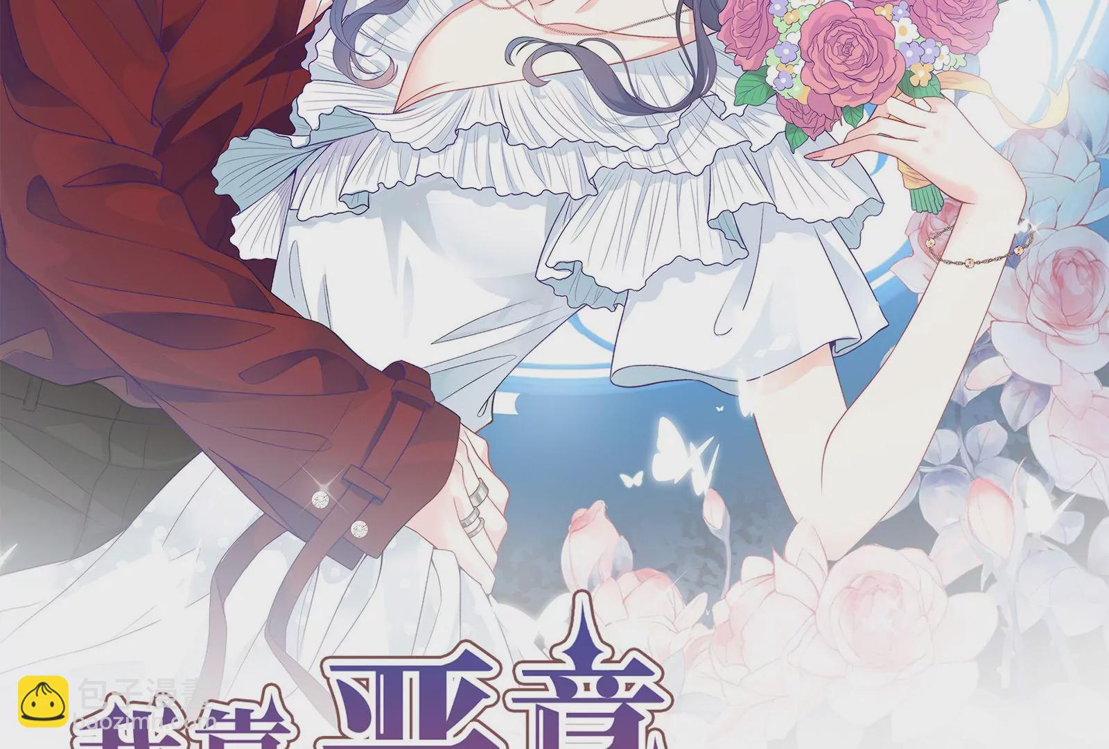 第16话 居然有点想他了(1/2)-第17话