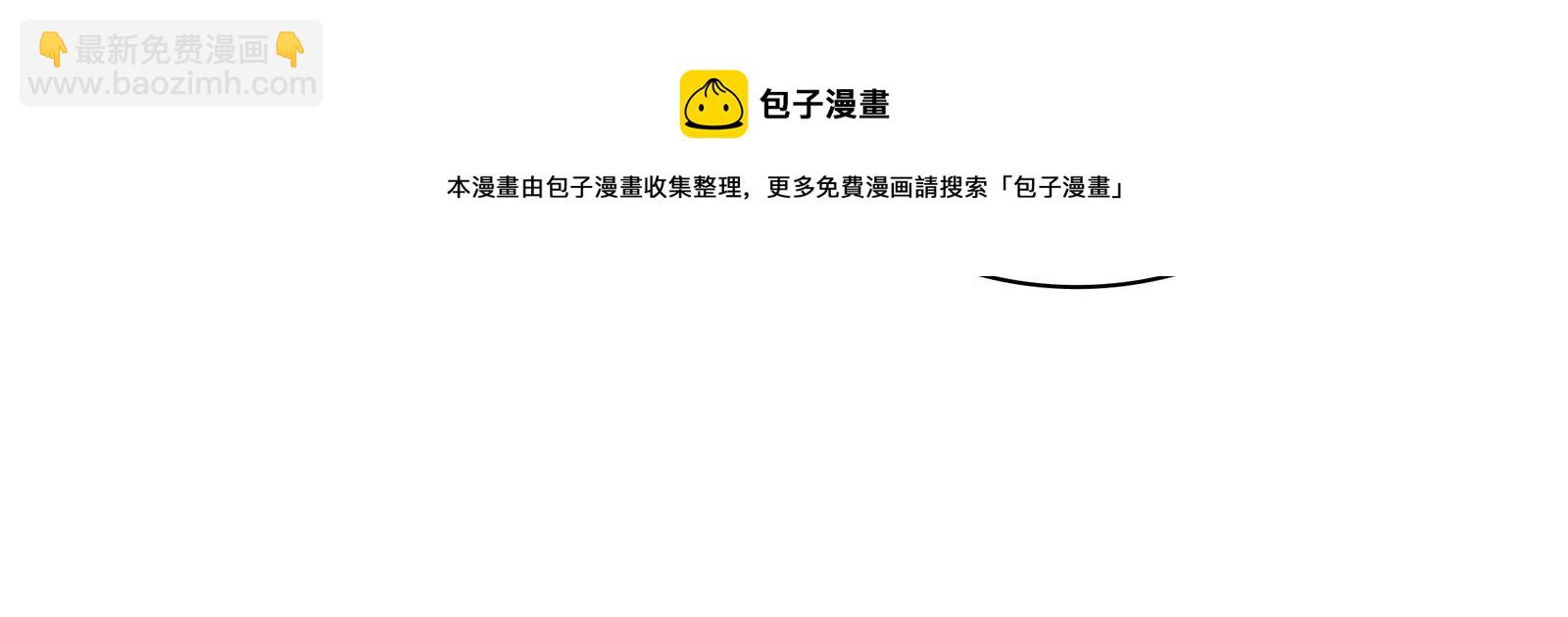 第16话 居然有点想他了(1/2)-第17话