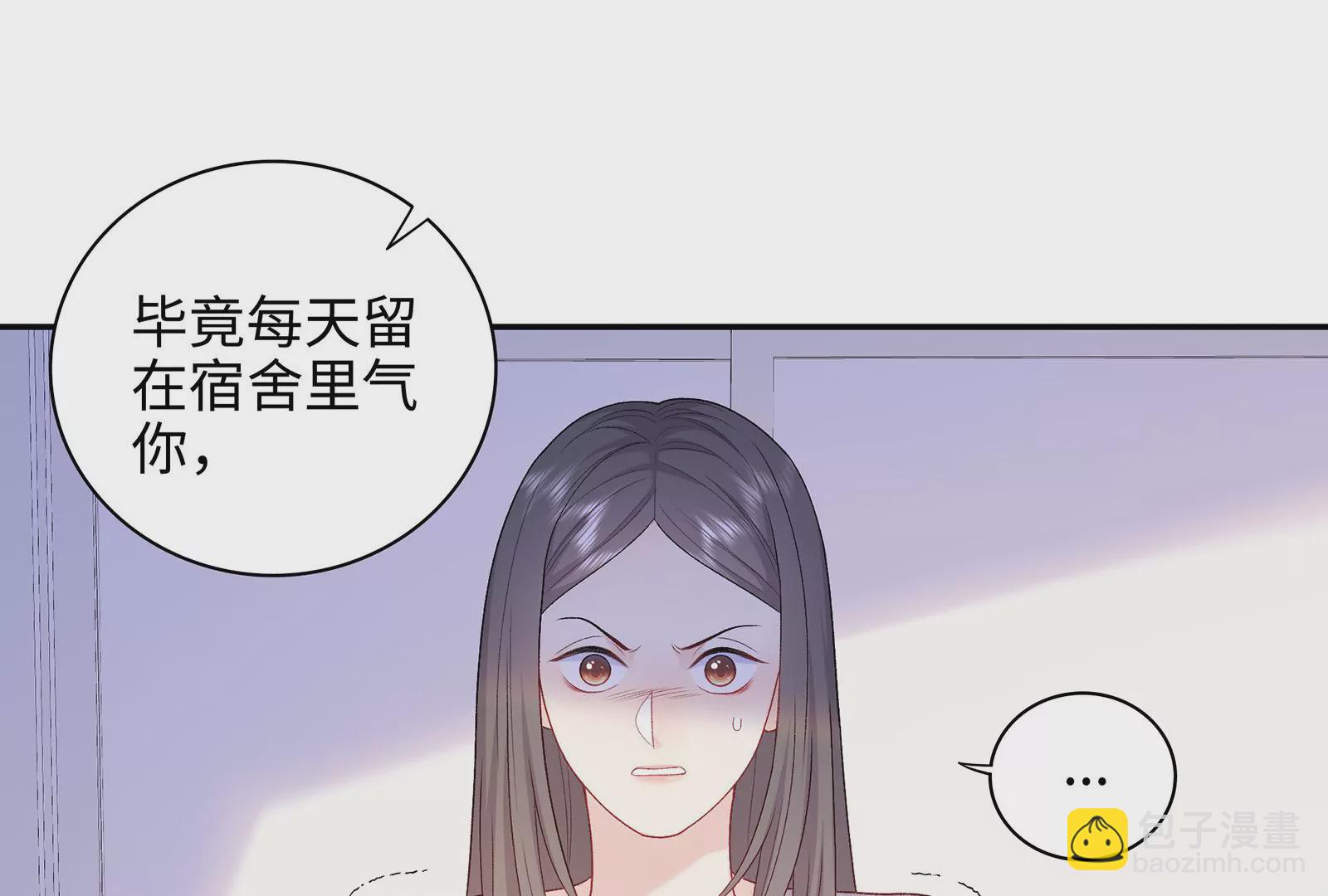 第16话 居然有点想他了(1/2)-第17话