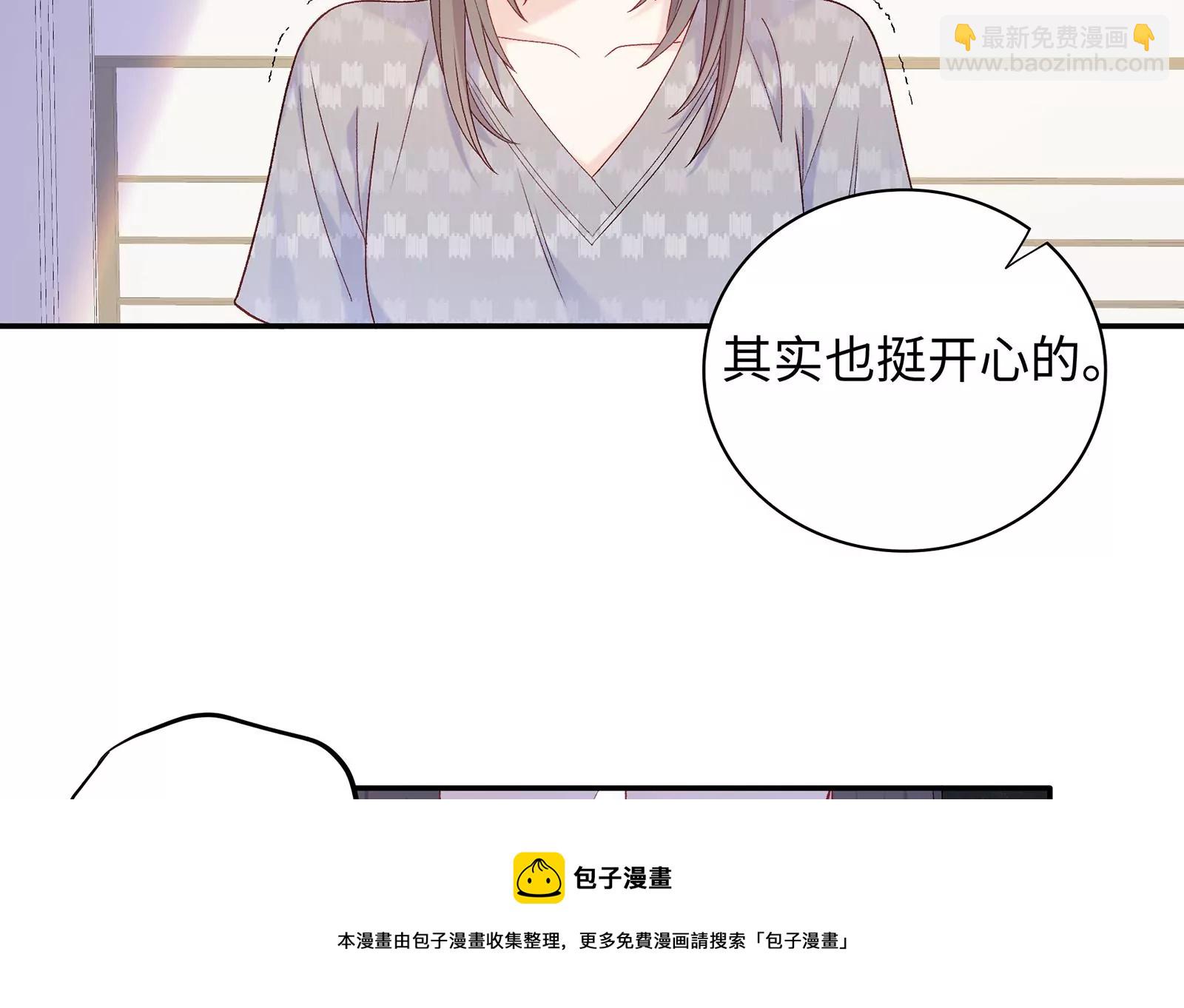 第16话 居然有点想他了(1/2)-第17话