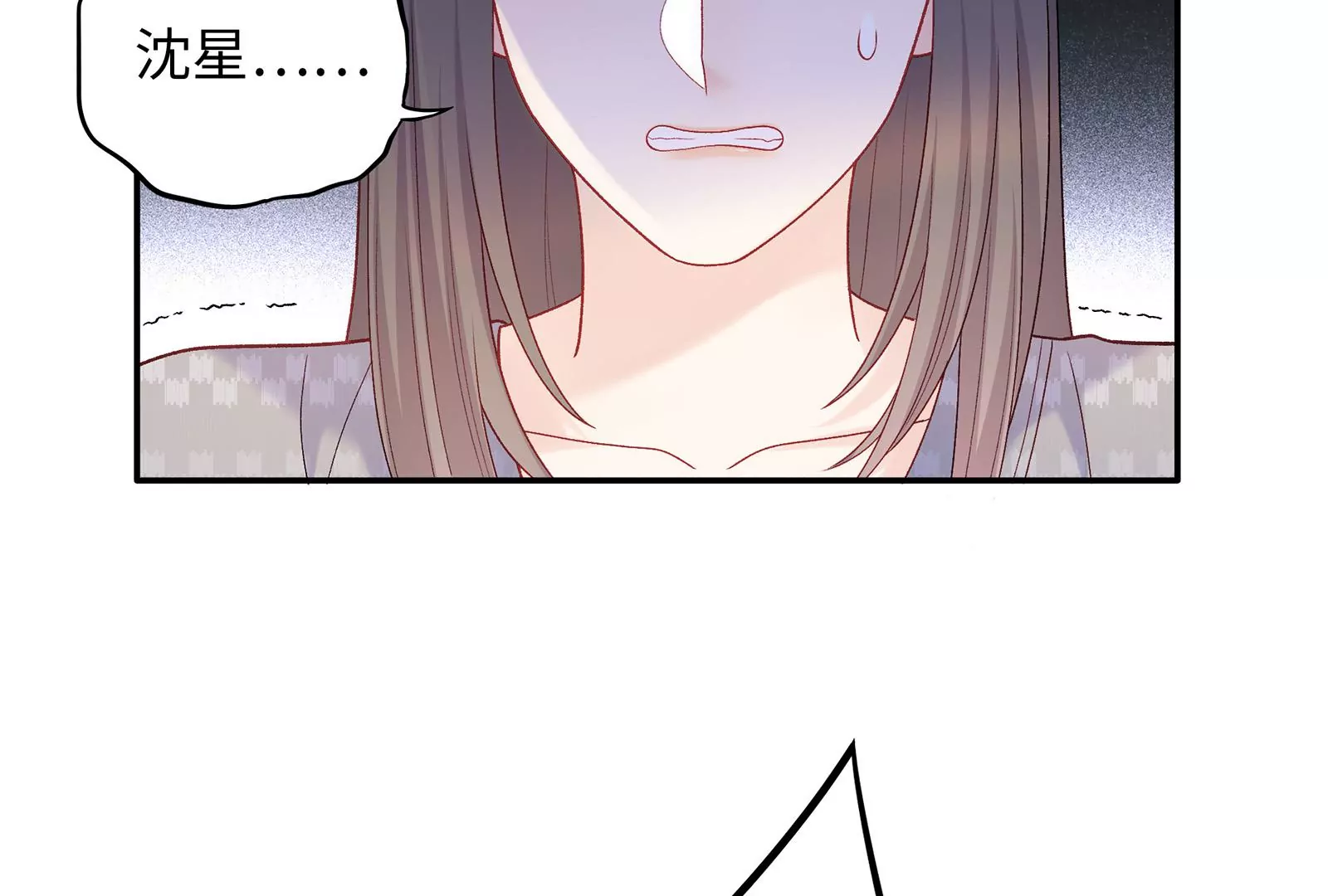 第16话 居然有点想他了(1/2)-第17话