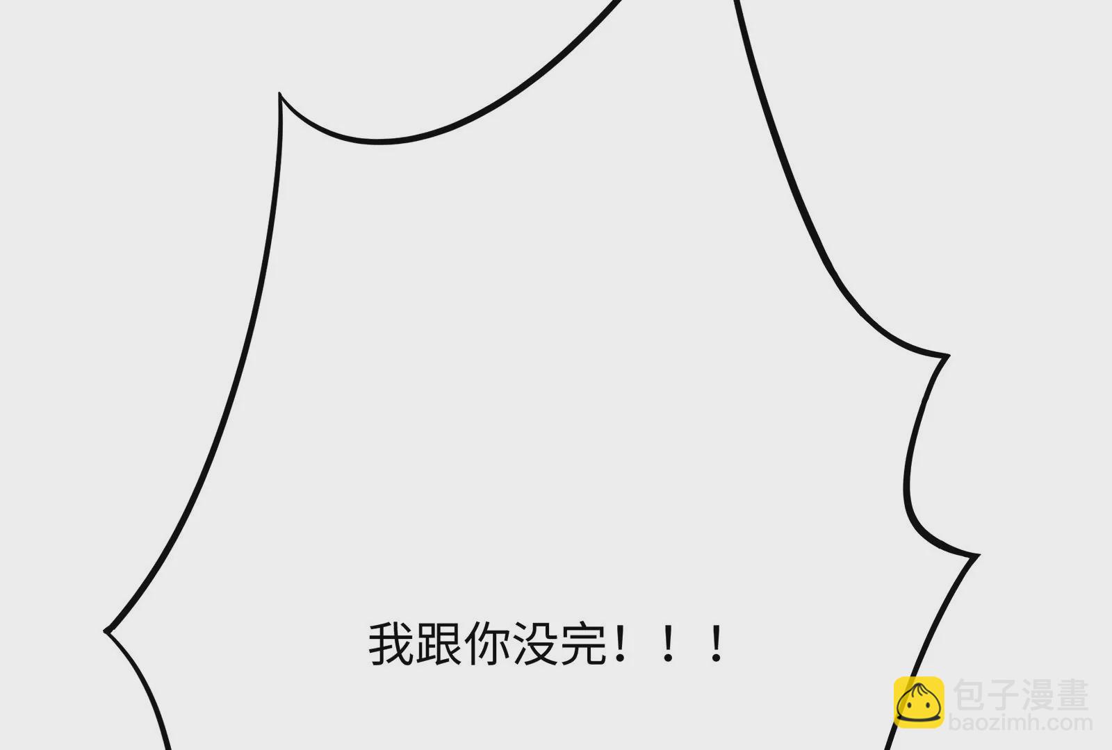 第16话 居然有点想他了(1/2)-第17话