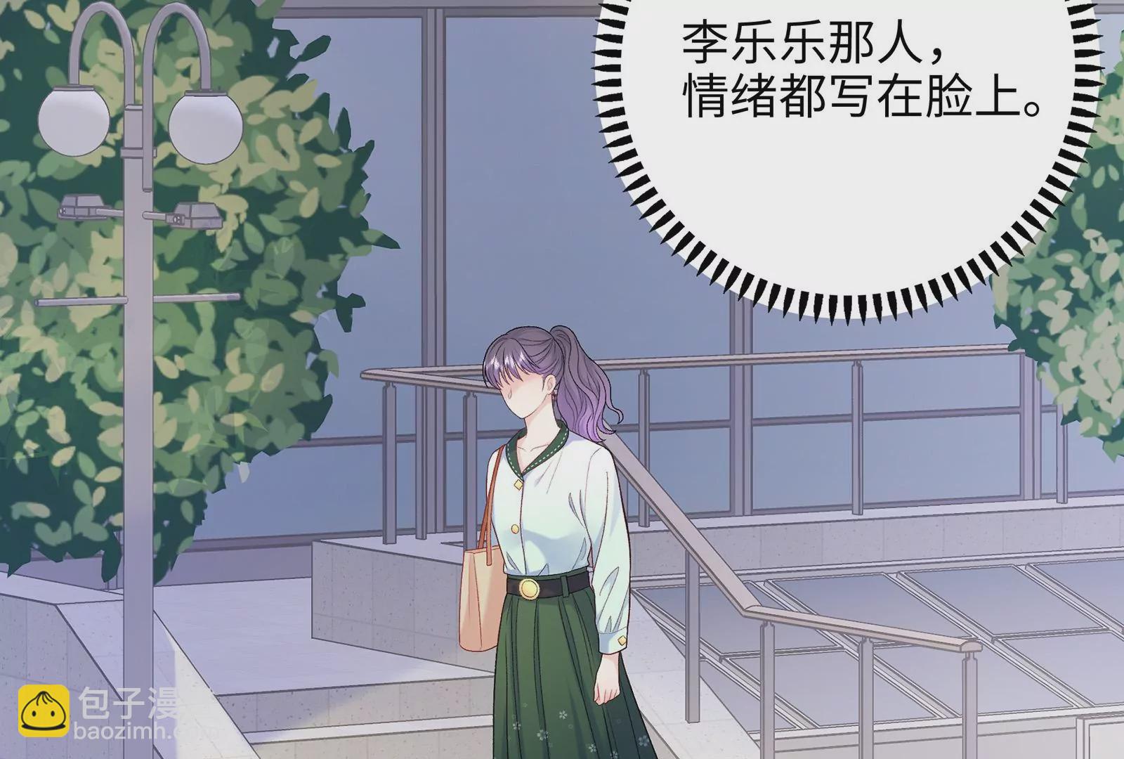 第16话 居然有点想他了(1/2)-第17话