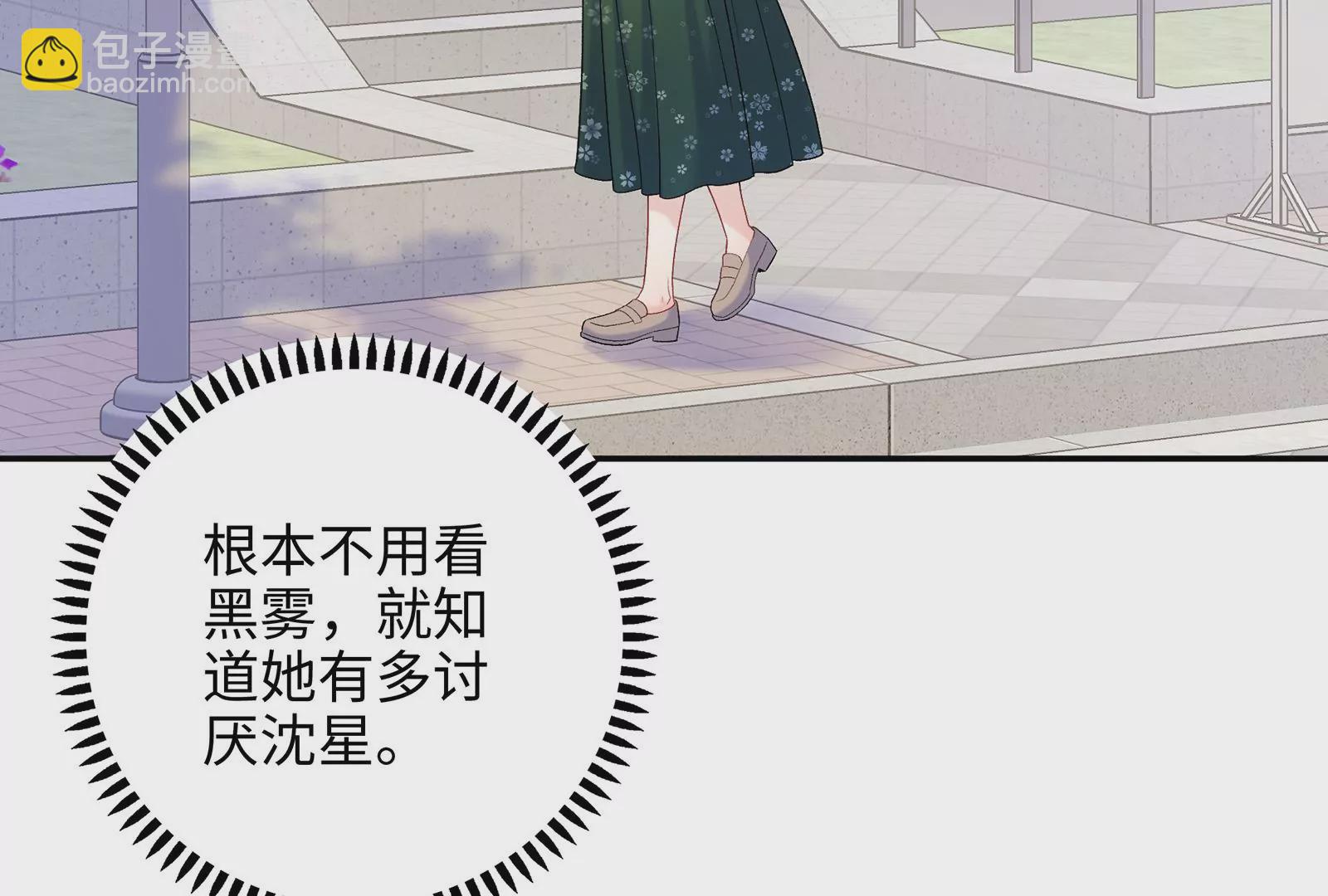 第16话 居然有点想他了(1/2)-第17话