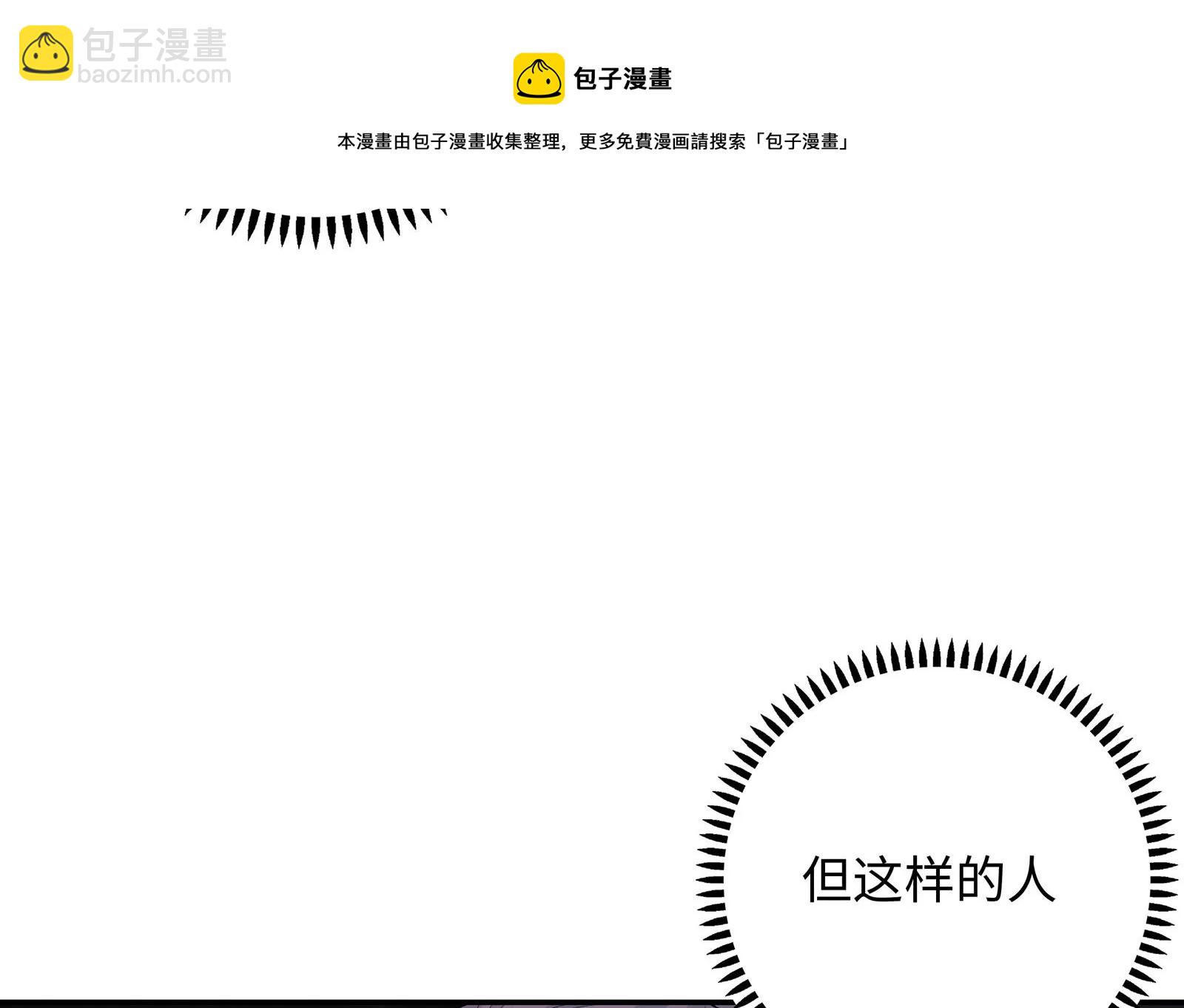 第16话 居然有点想他了(1/2)-第17话