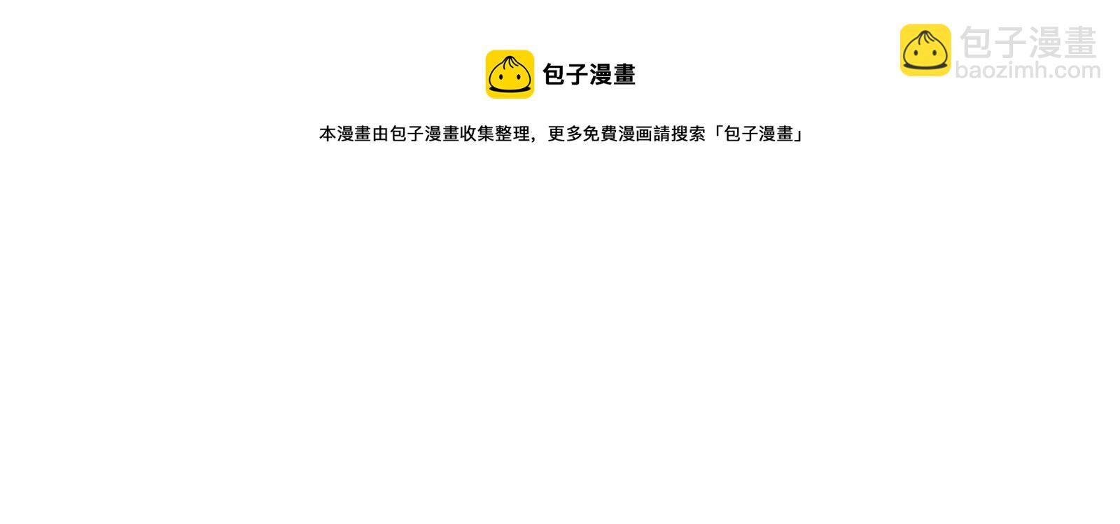 第16话 居然有点想他了(1/2)-第17话