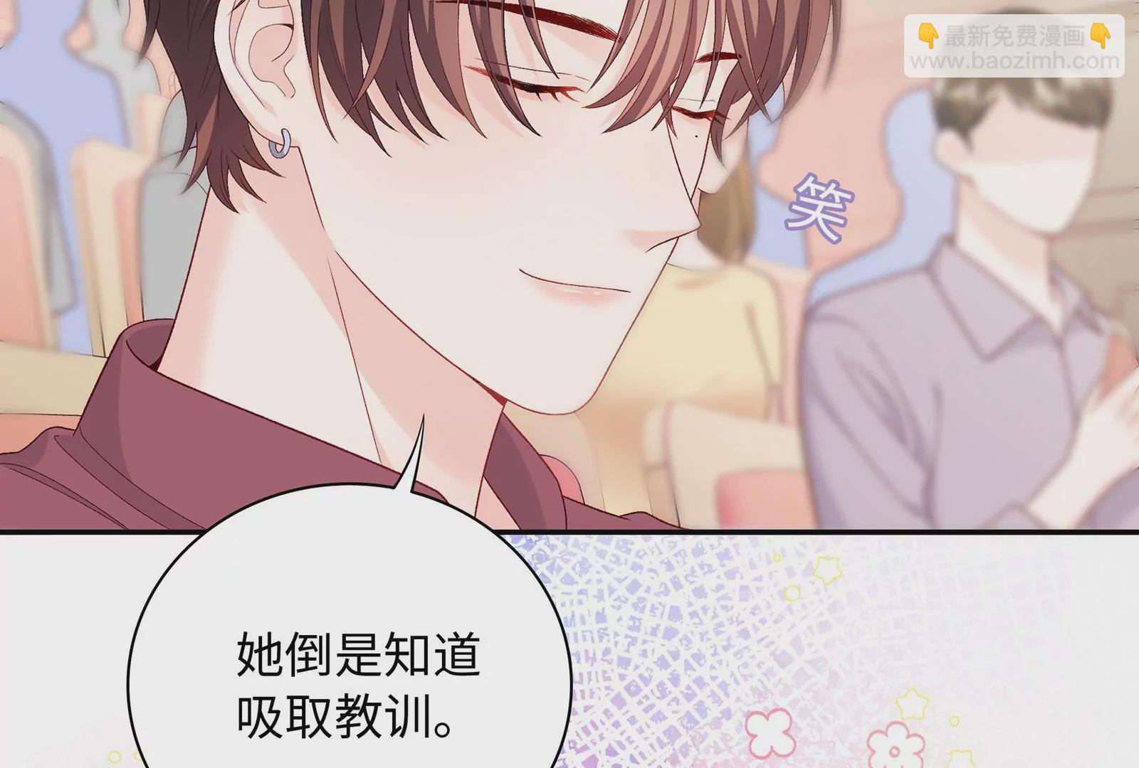 第18话 有些锋芒是掩盖不住的(1/3)-第19话