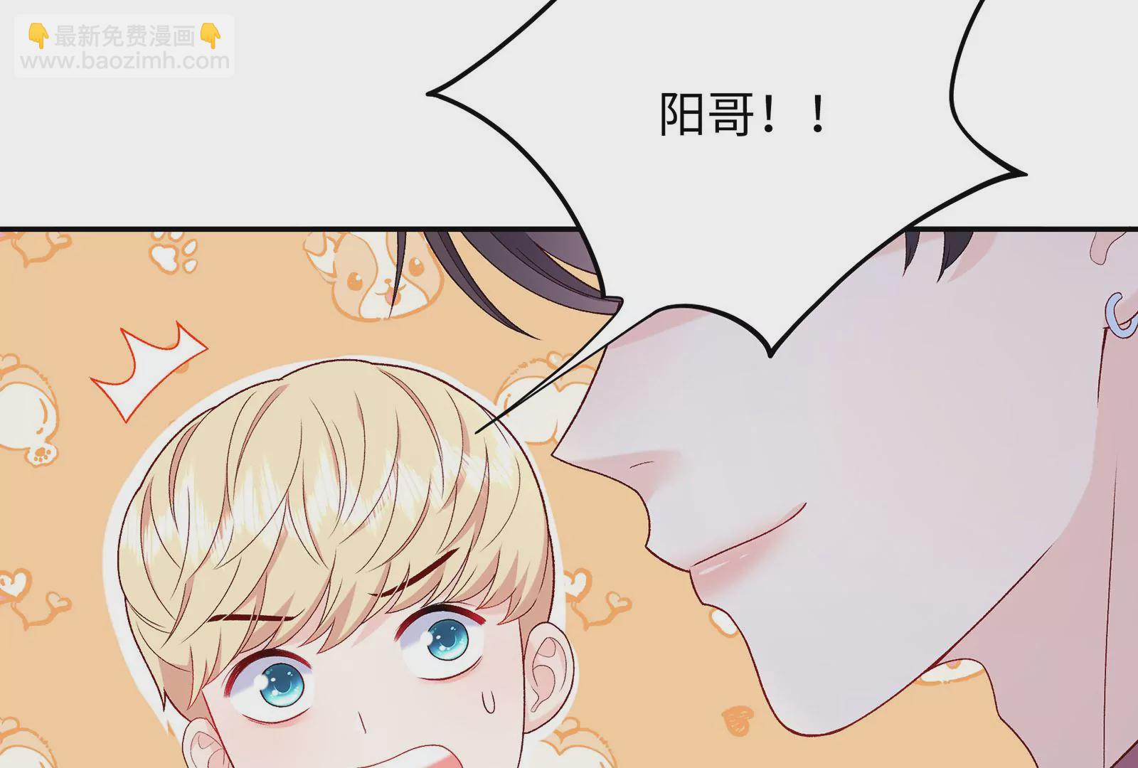 第18话 有些锋芒是掩盖不住的(1/3)-第19话