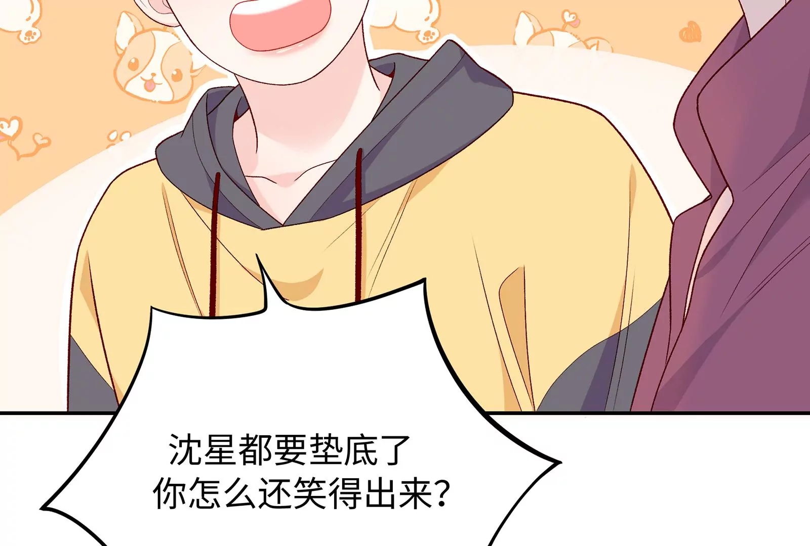 第18话 有些锋芒是掩盖不住的(1/3)-第19话